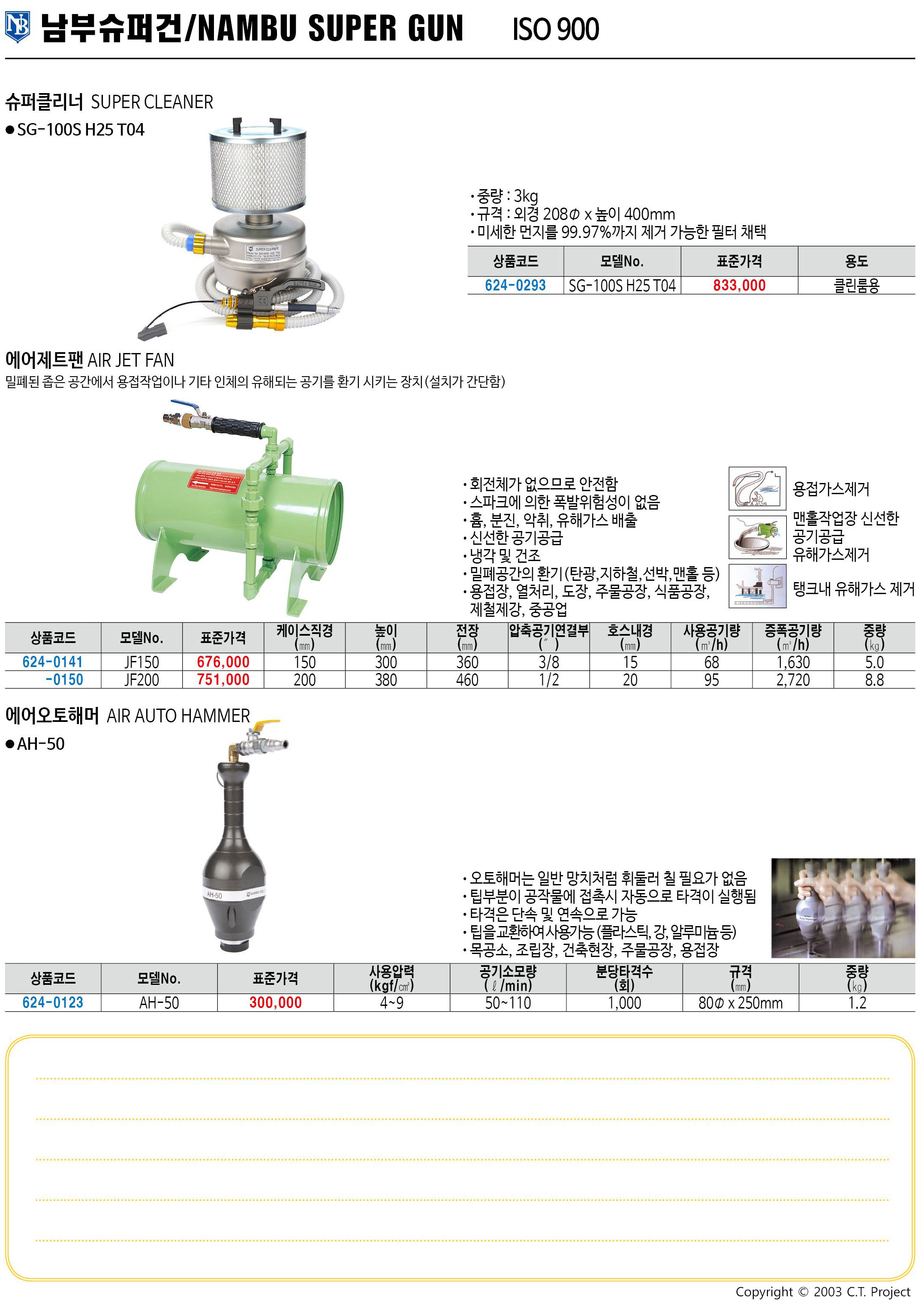 카탈로그 이미지