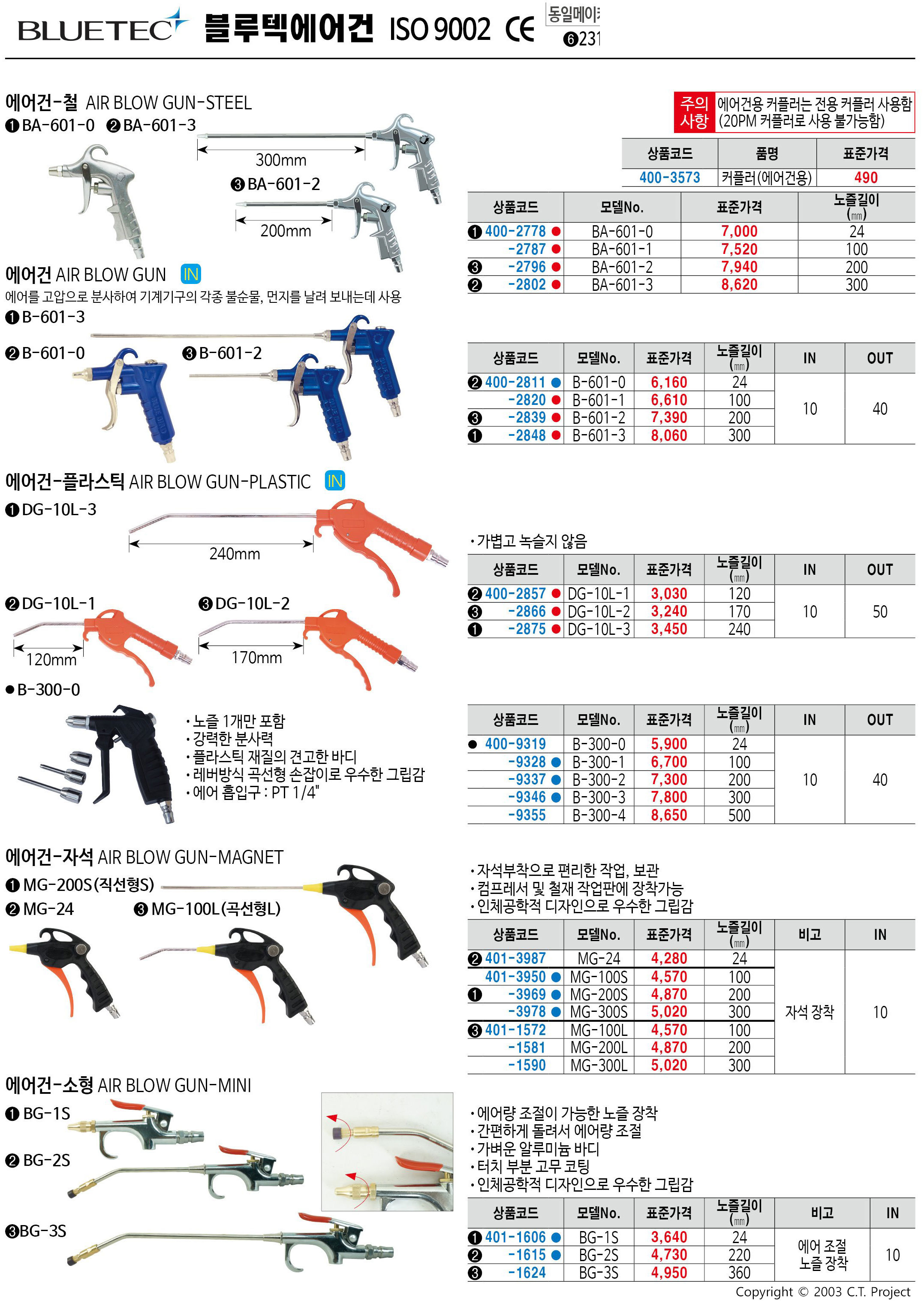 카탈로그 이미지