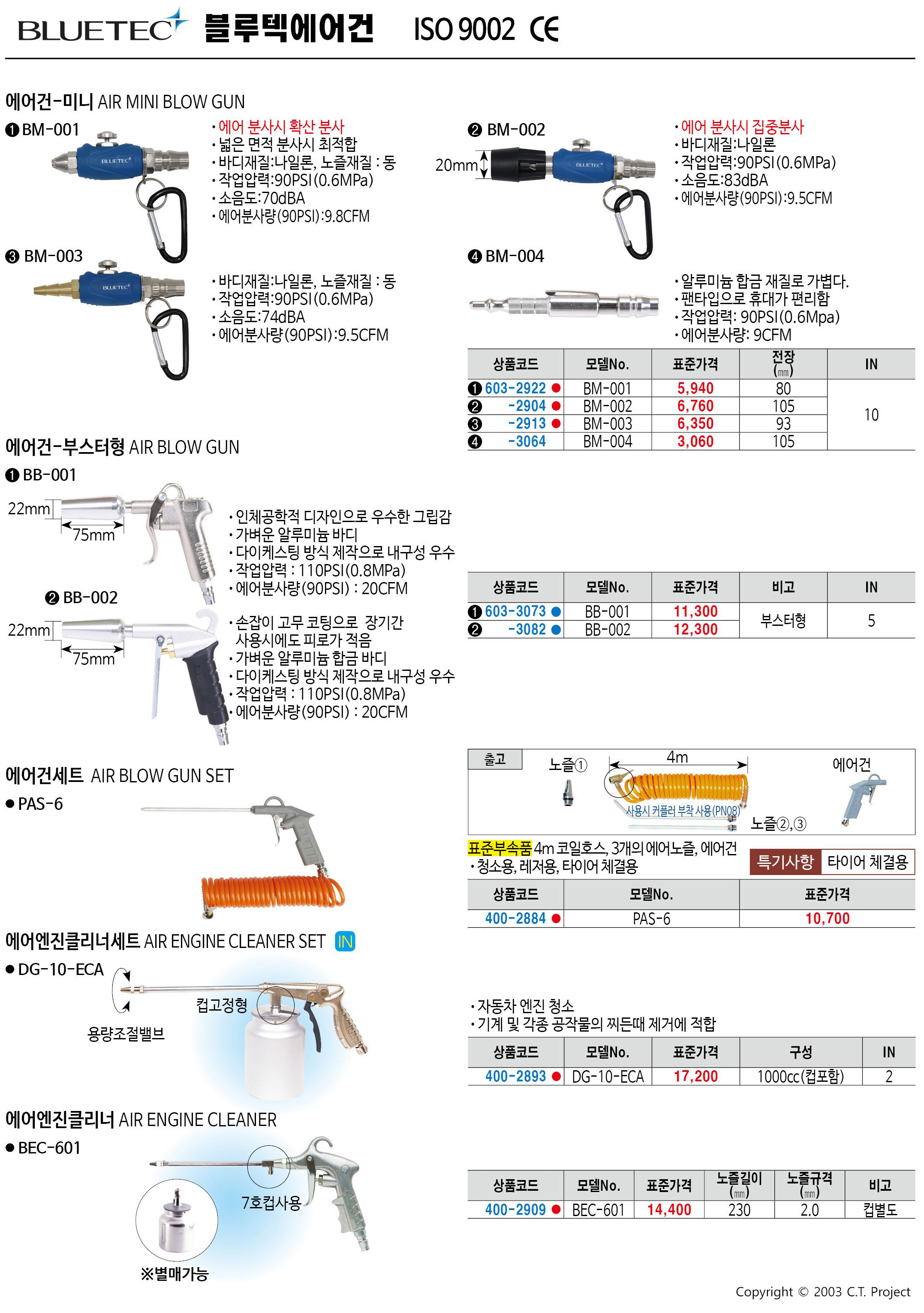 카탈로그 이미지