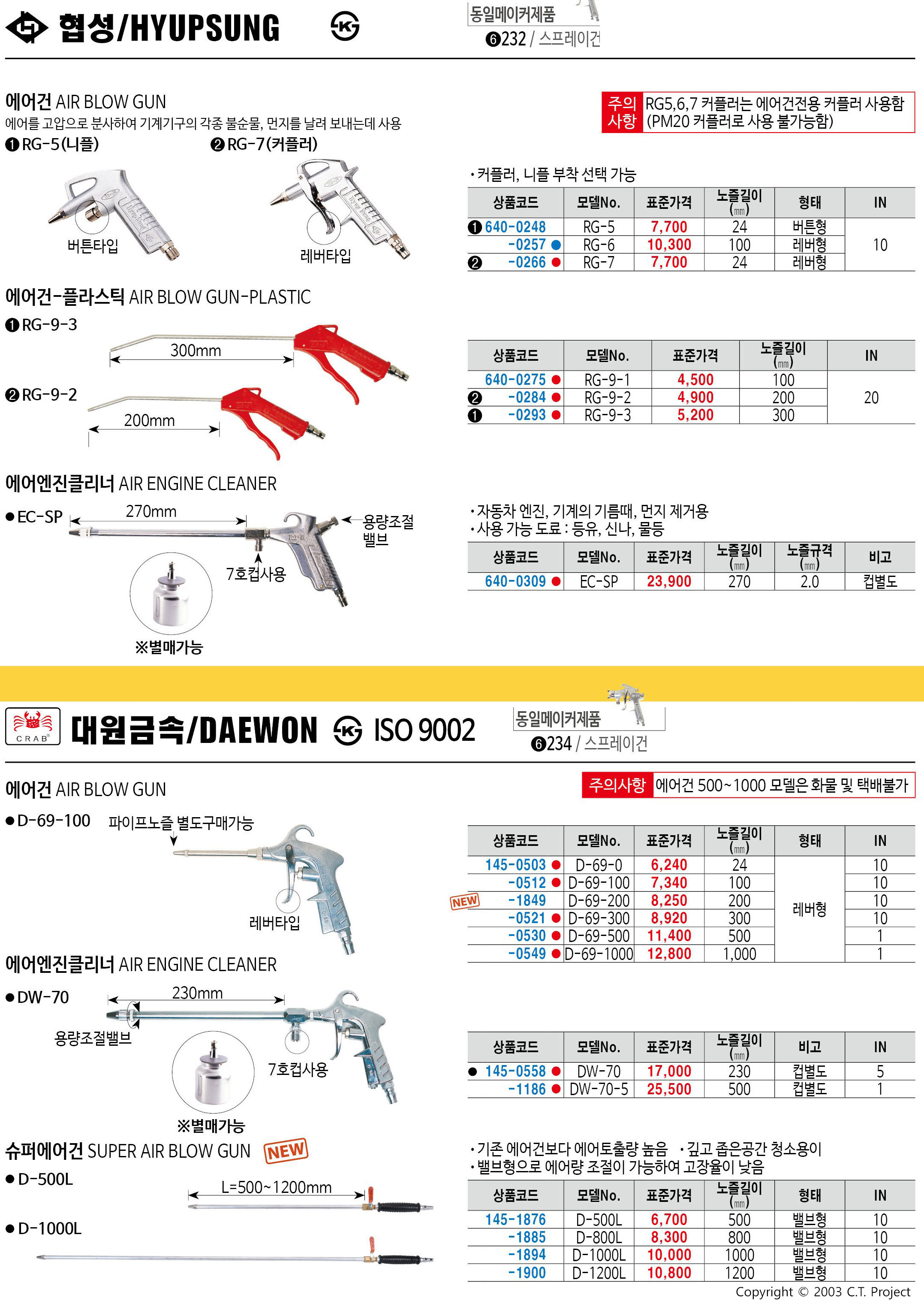 카탈로그 이미지