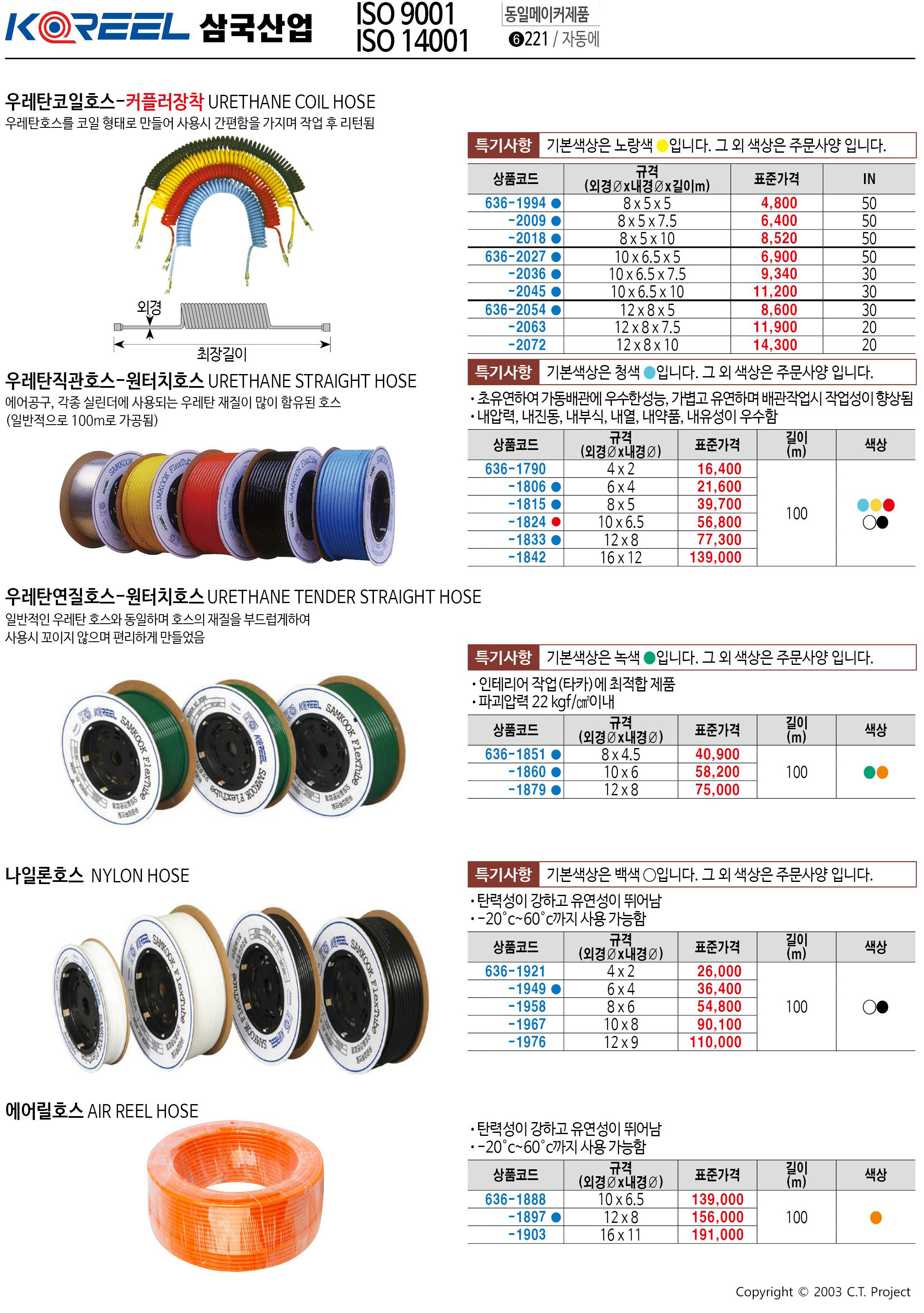 카탈로그 이미지