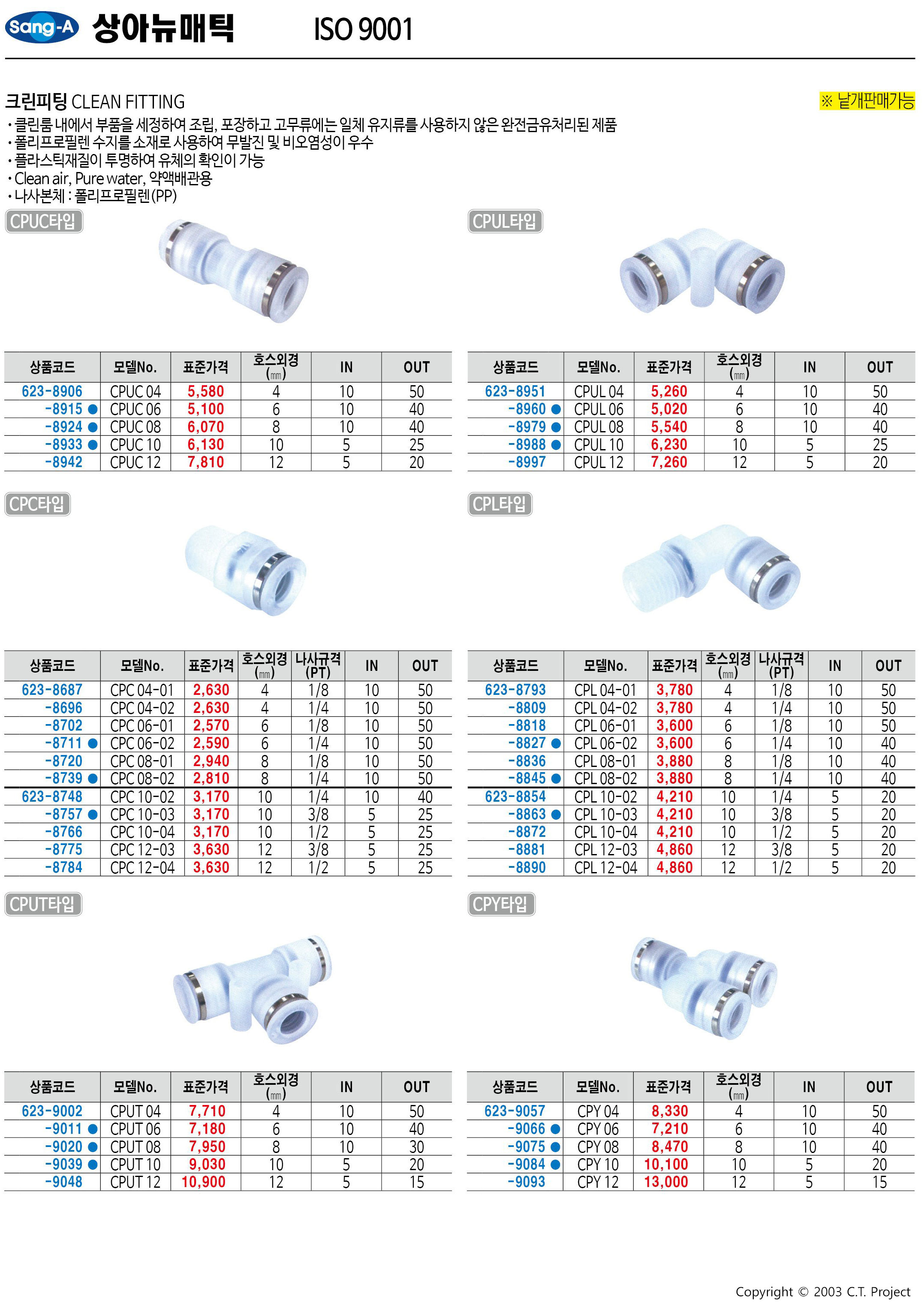 카탈로그 이미지