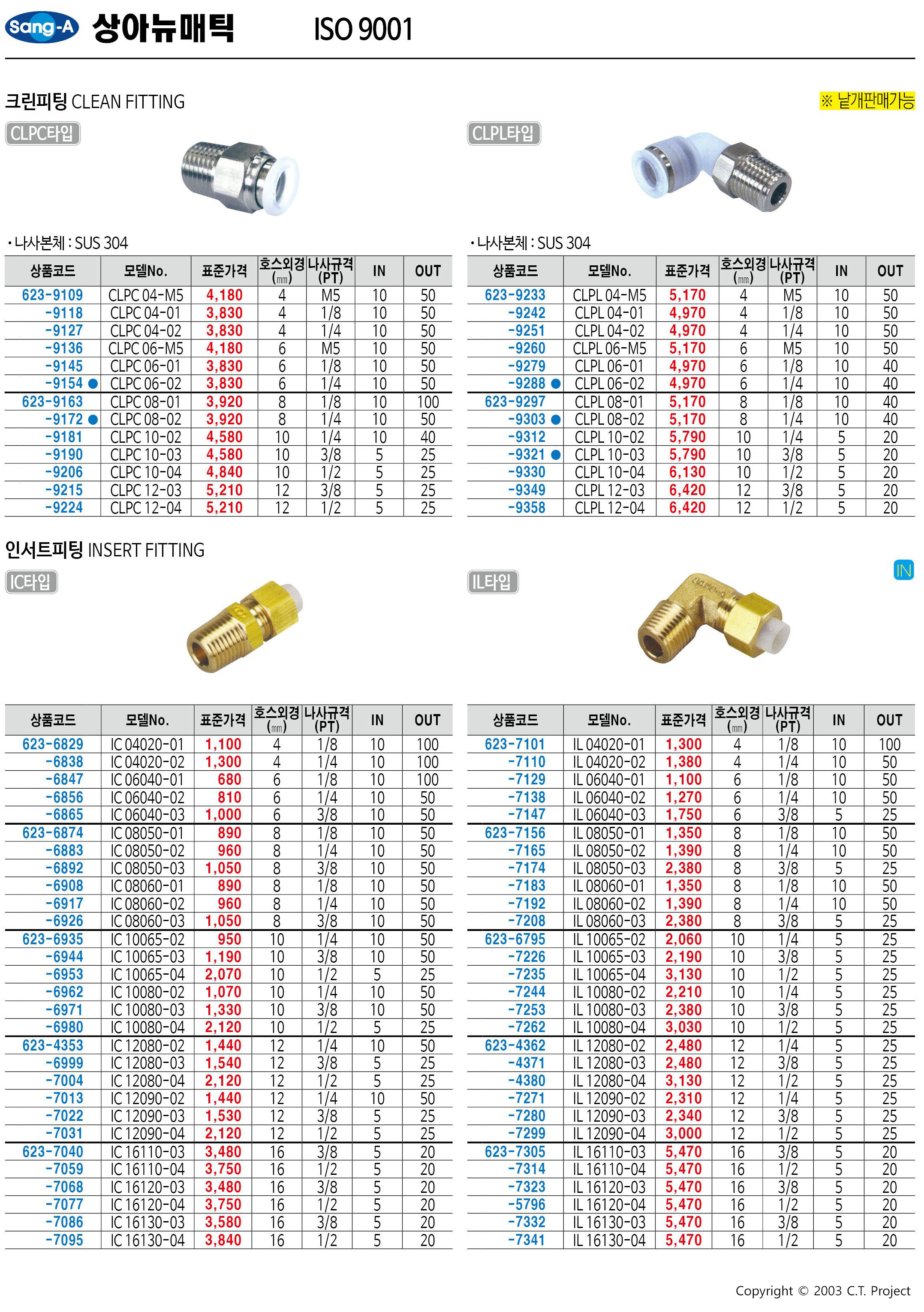 카탈로그 이미지