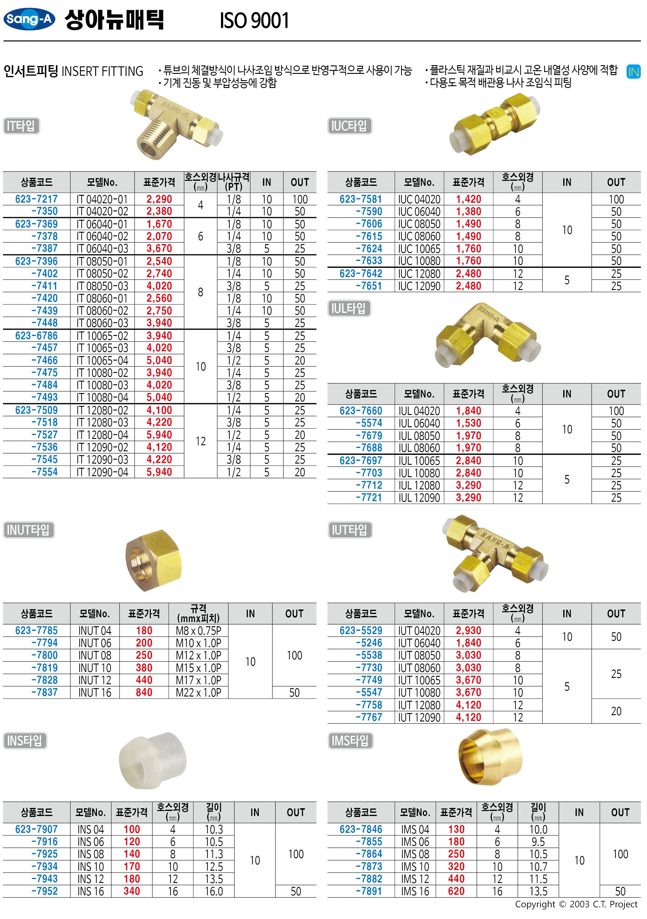 카탈로그 이미지