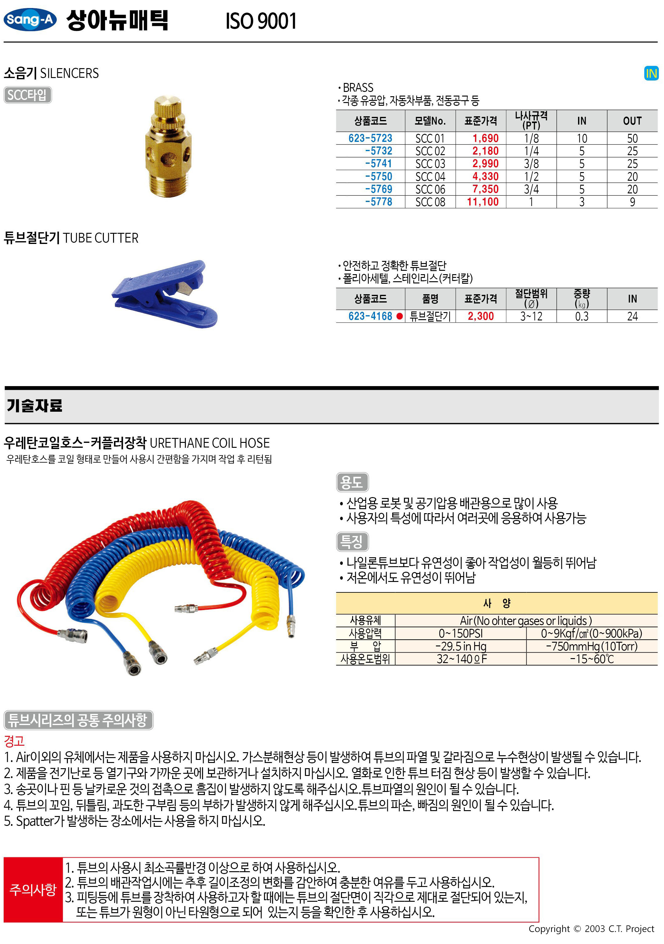 카탈로그 이미지