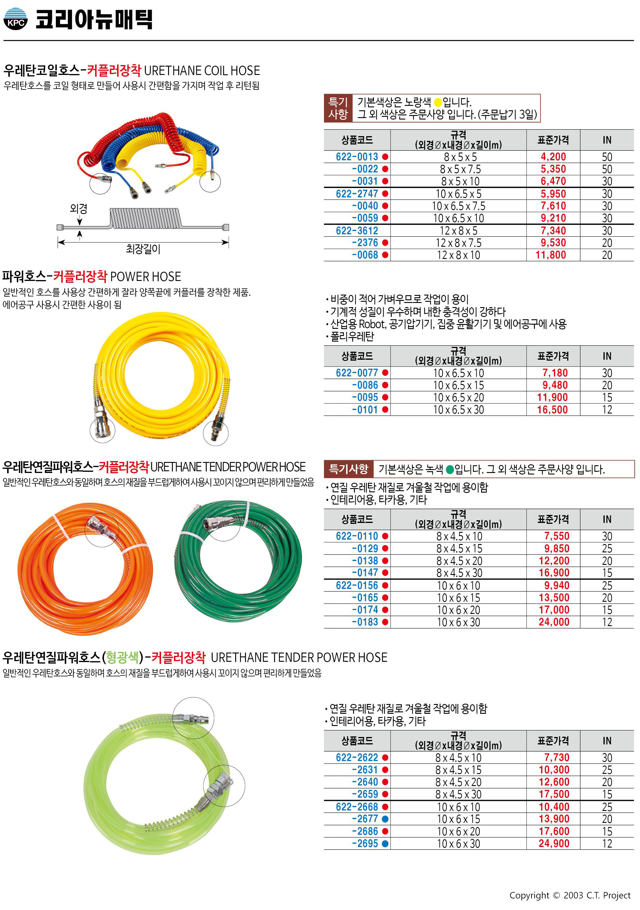 카탈로그 이미지