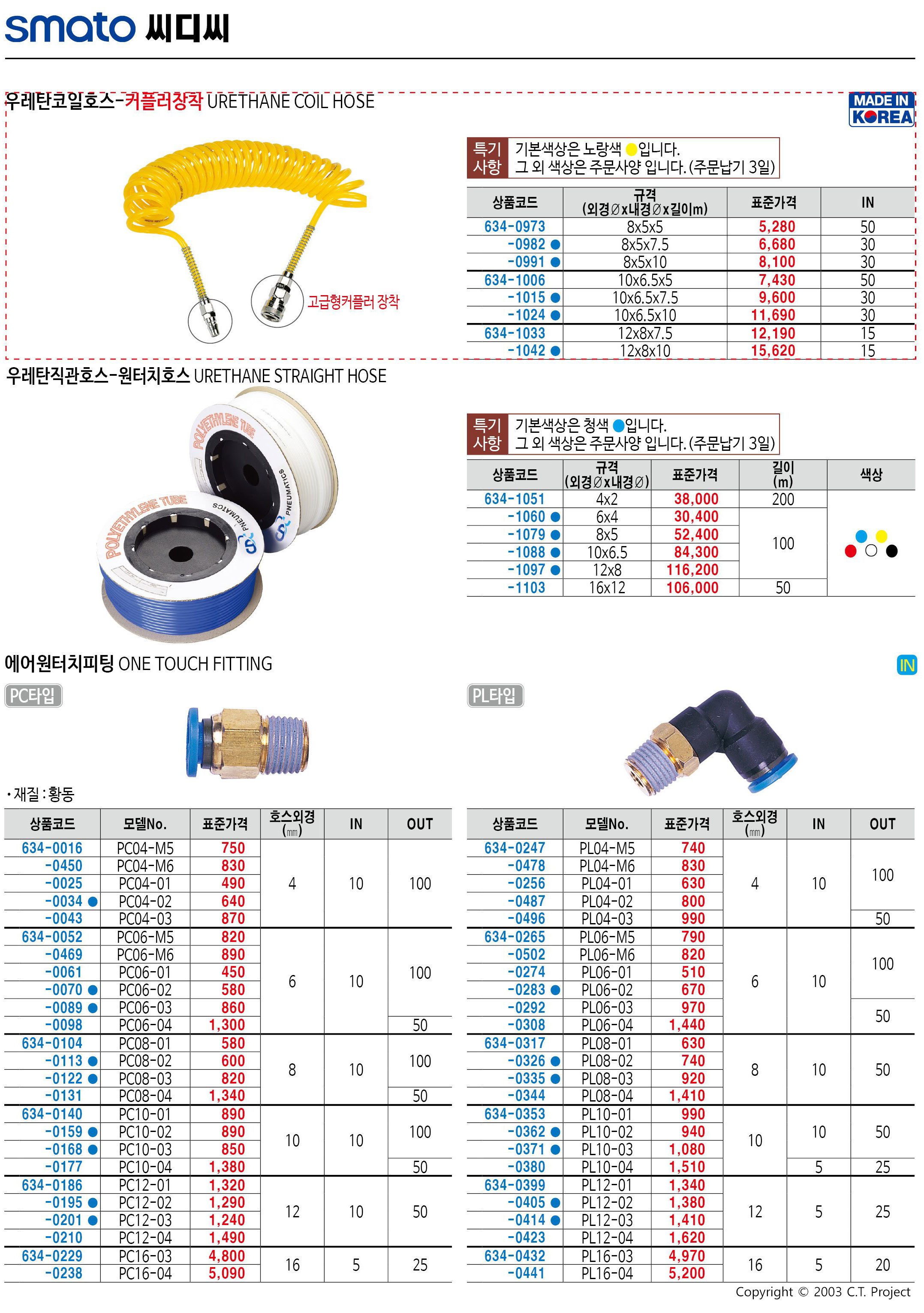 카탈로그 이미지