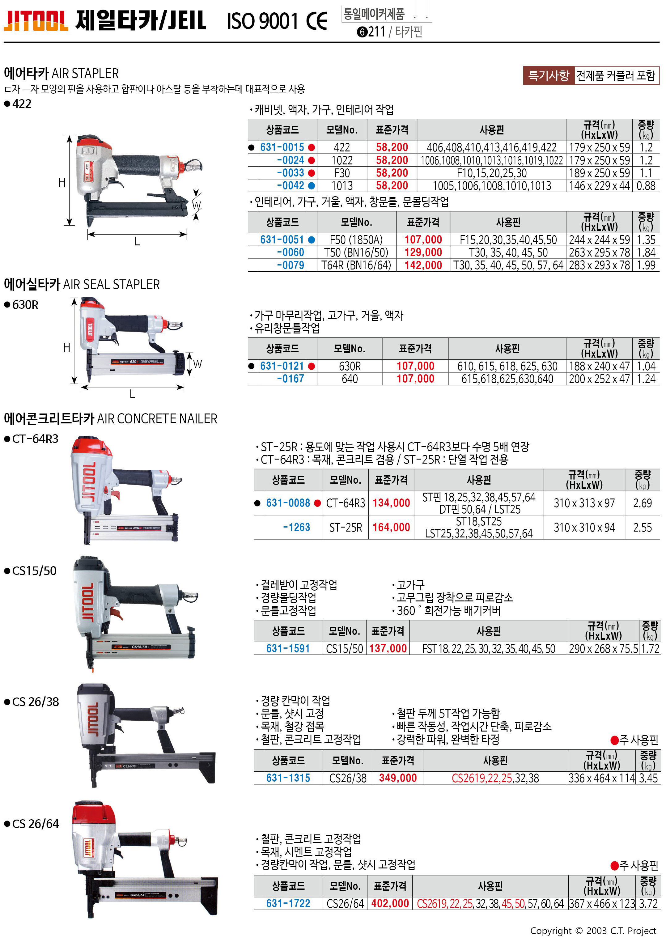 카탈로그 이미지