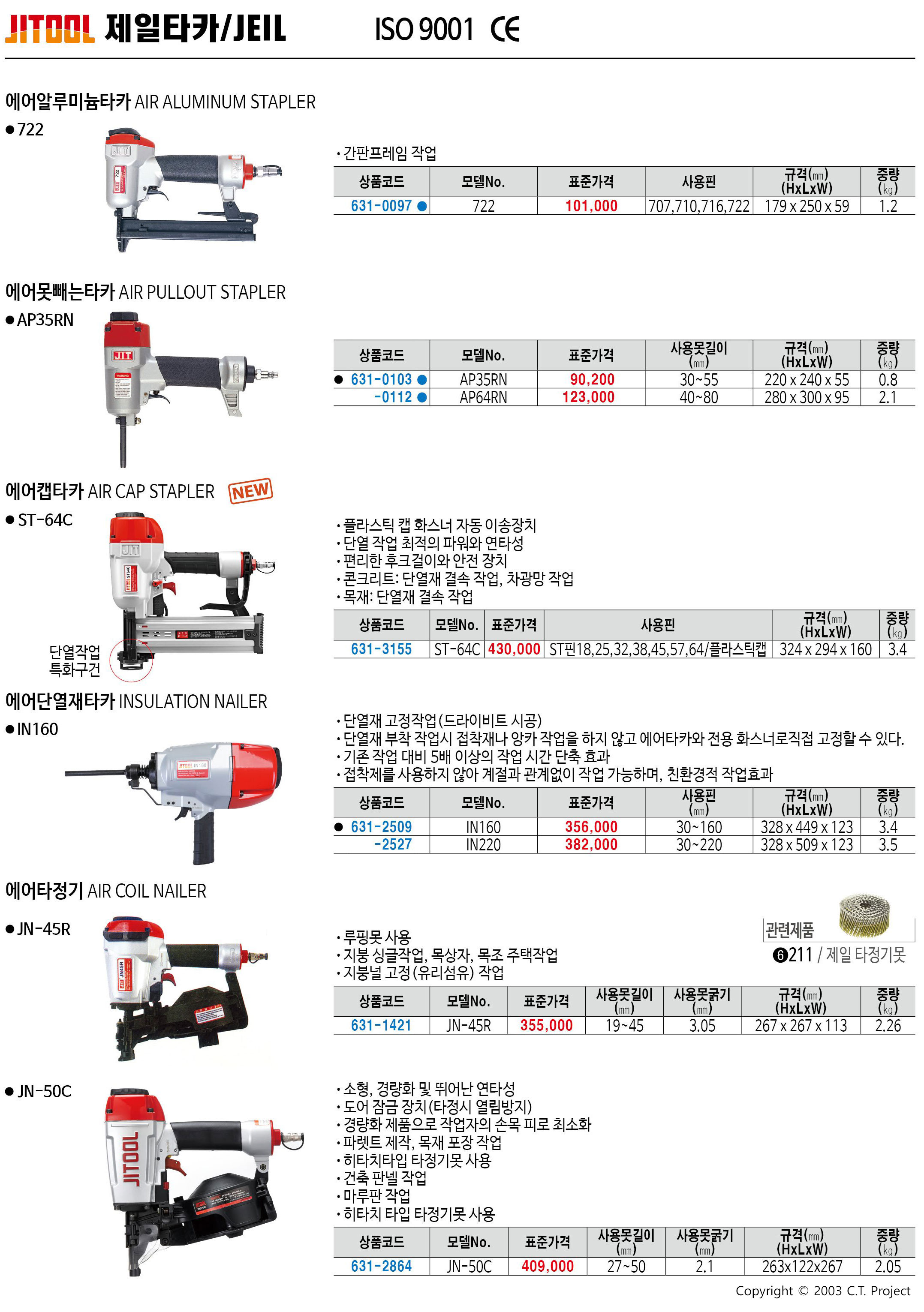 카탈로그 이미지