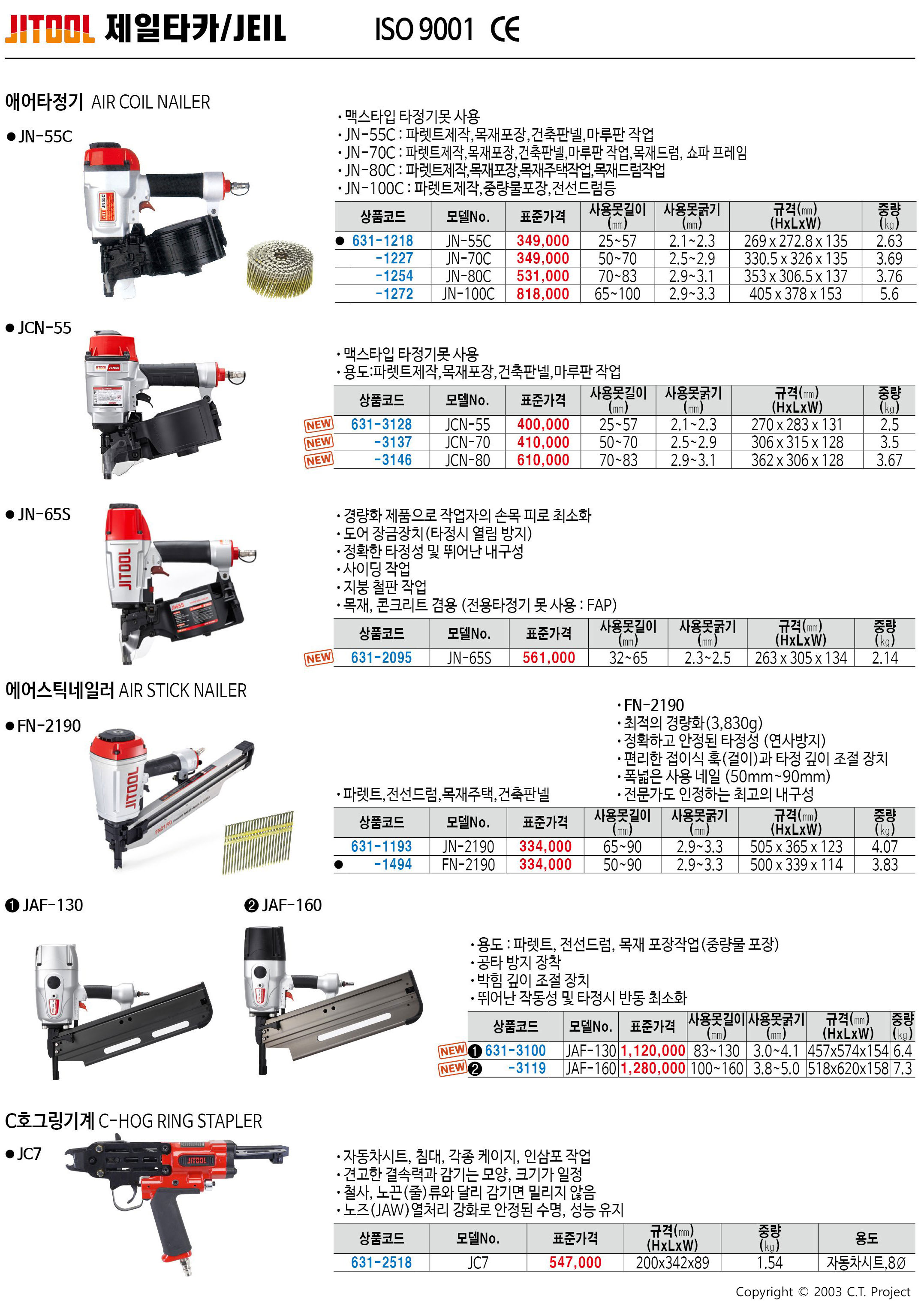 카탈로그 이미지