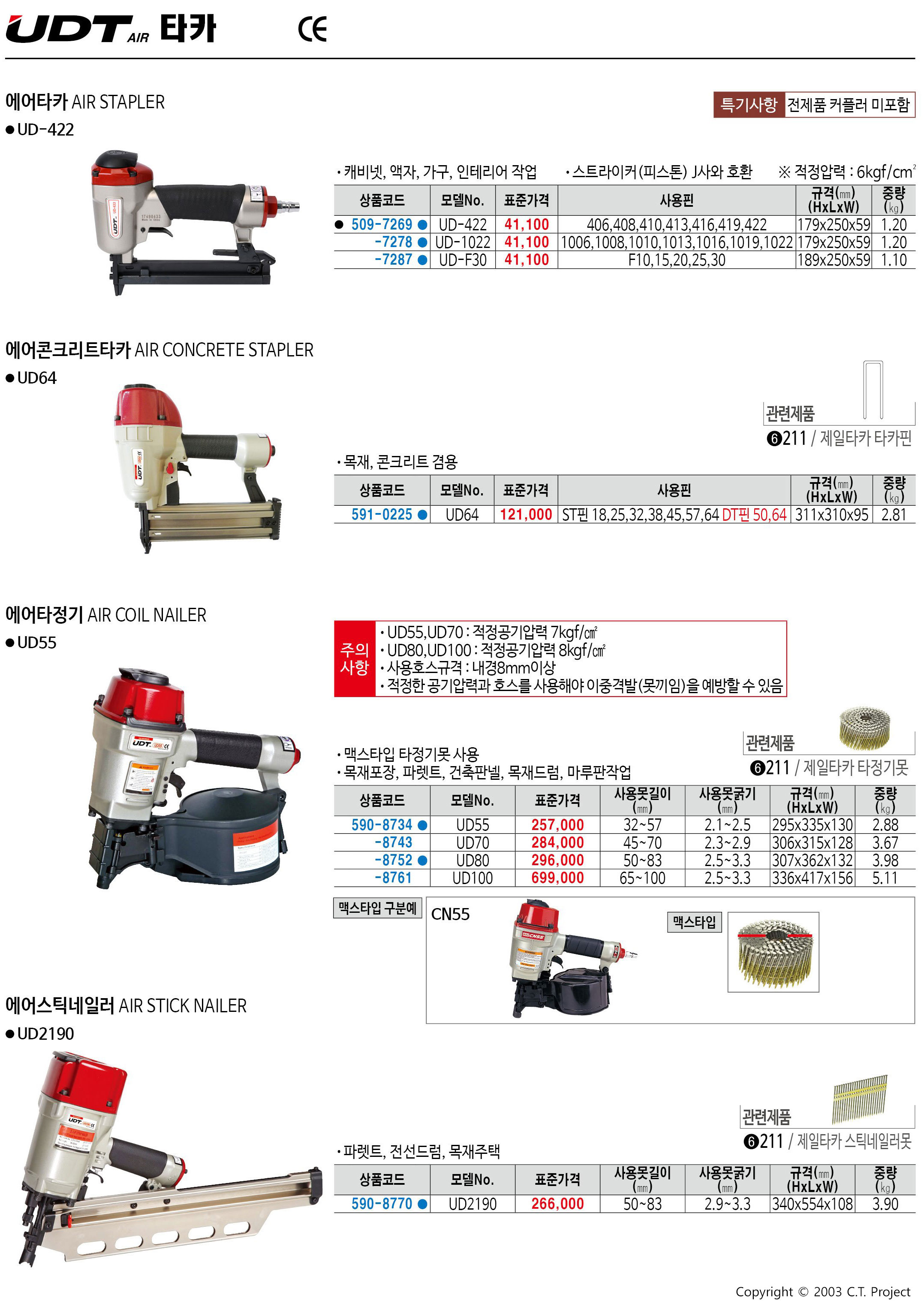 카탈로그 이미지