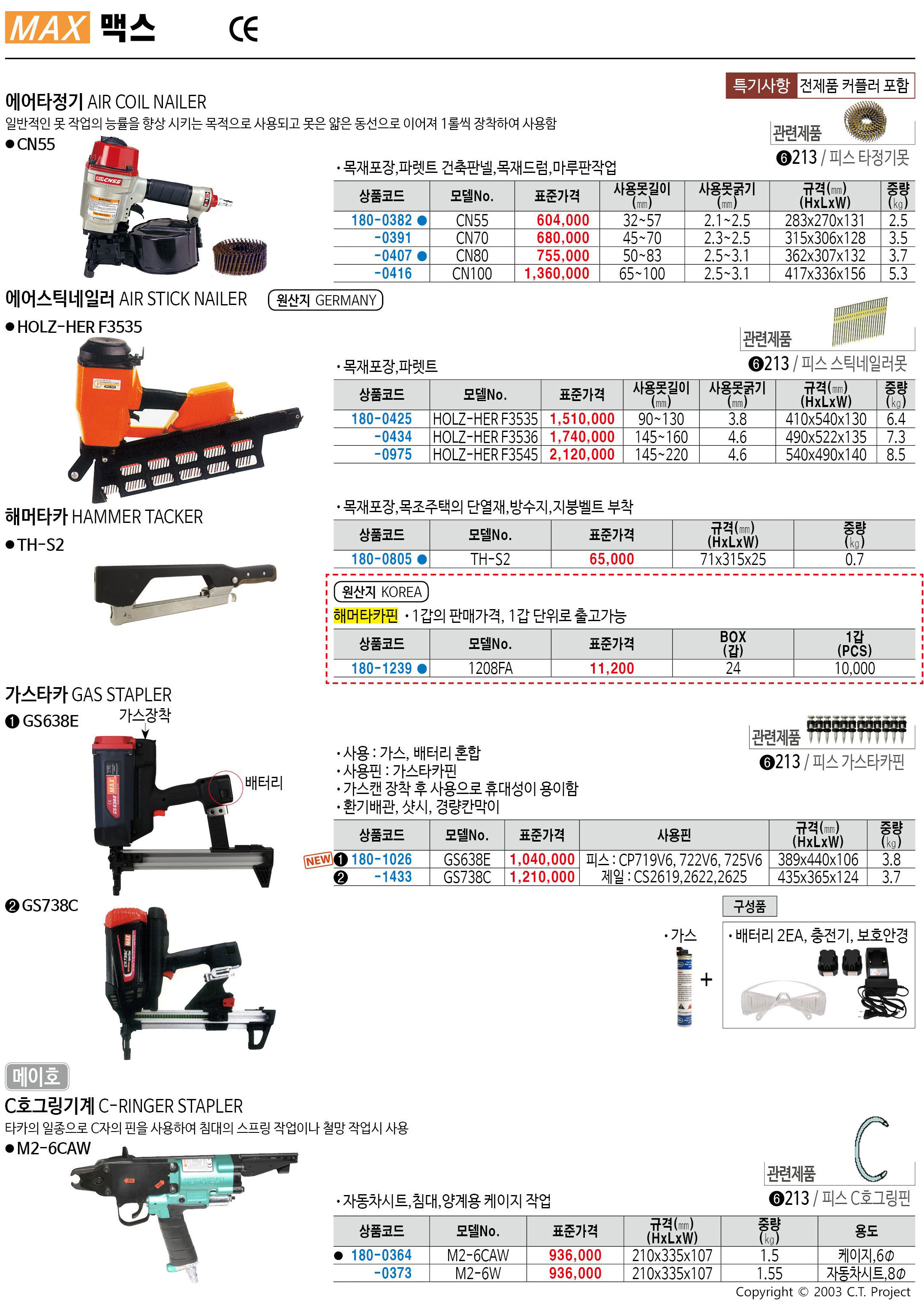 카탈로그 이미지