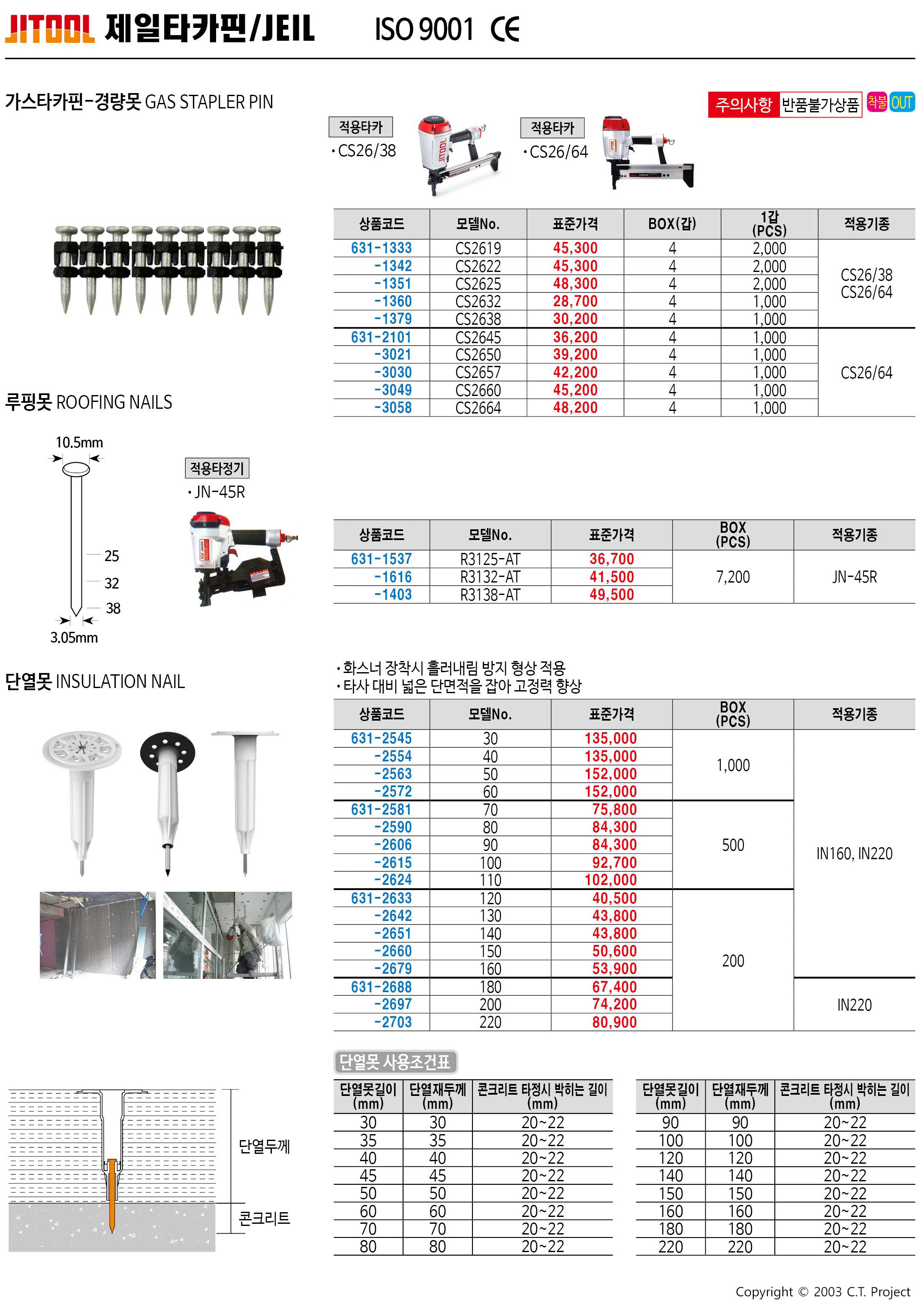 카탈로그 이미지