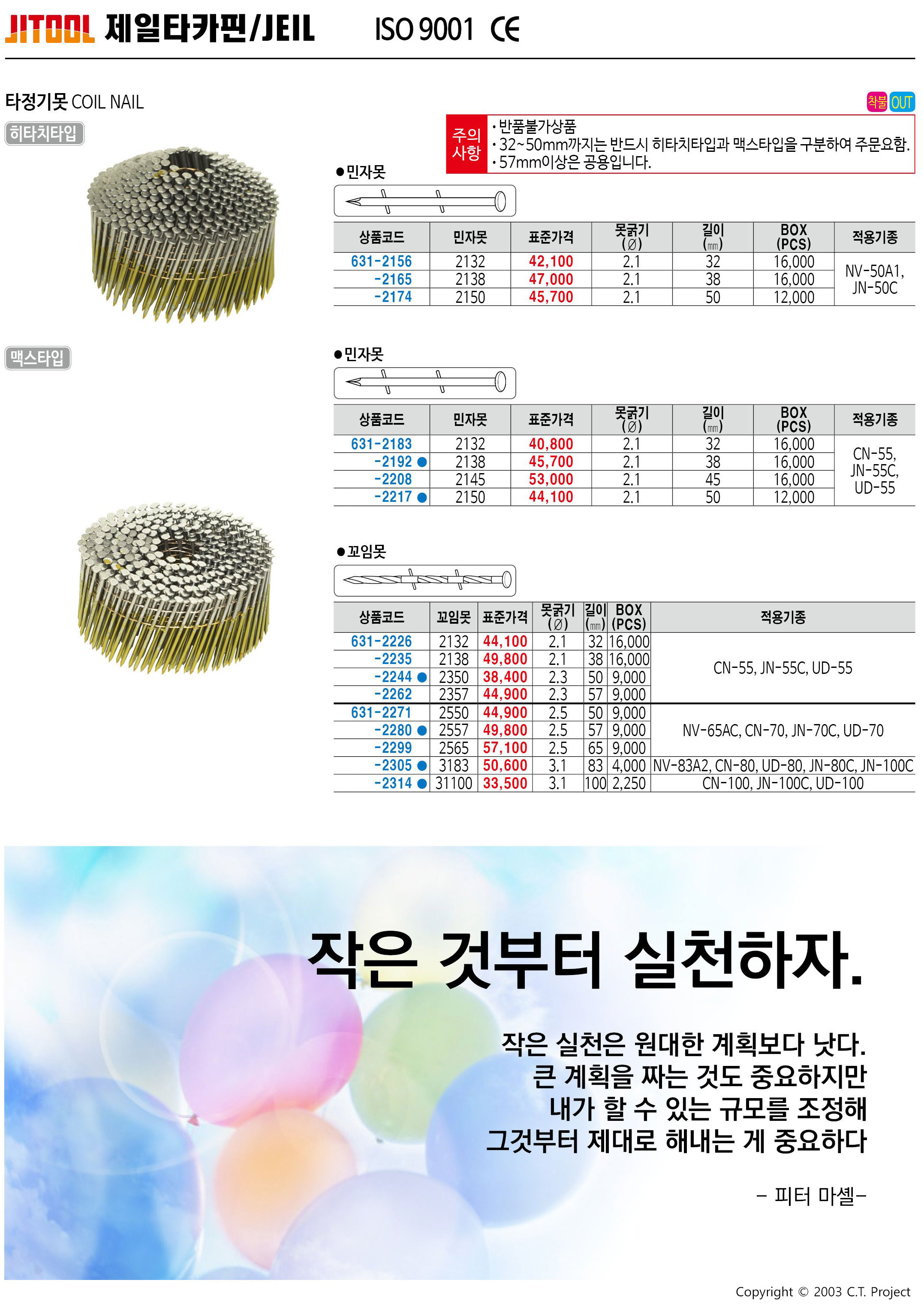 카탈로그 이미지
