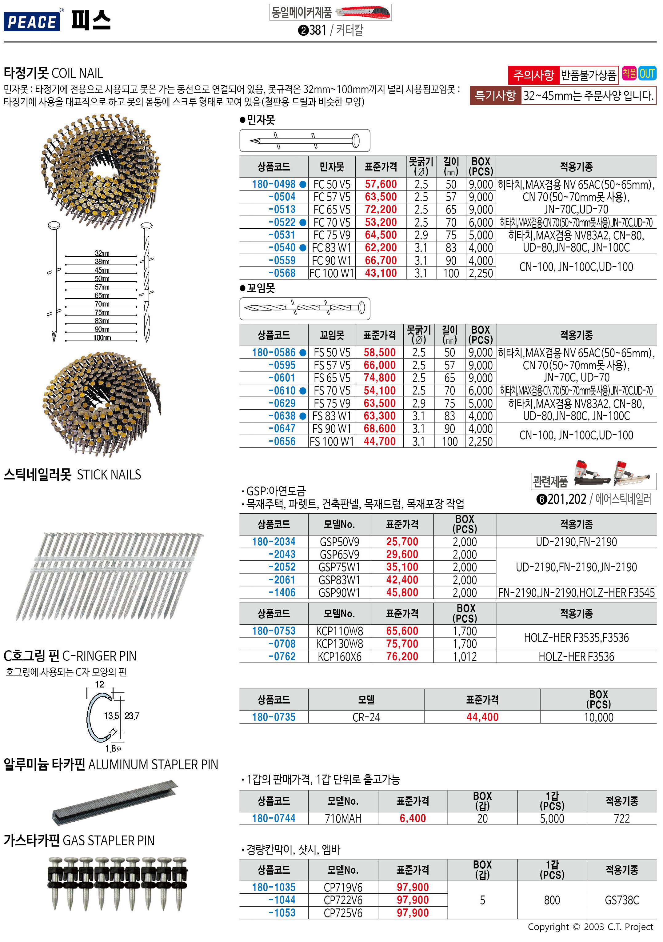 카탈로그 이미지