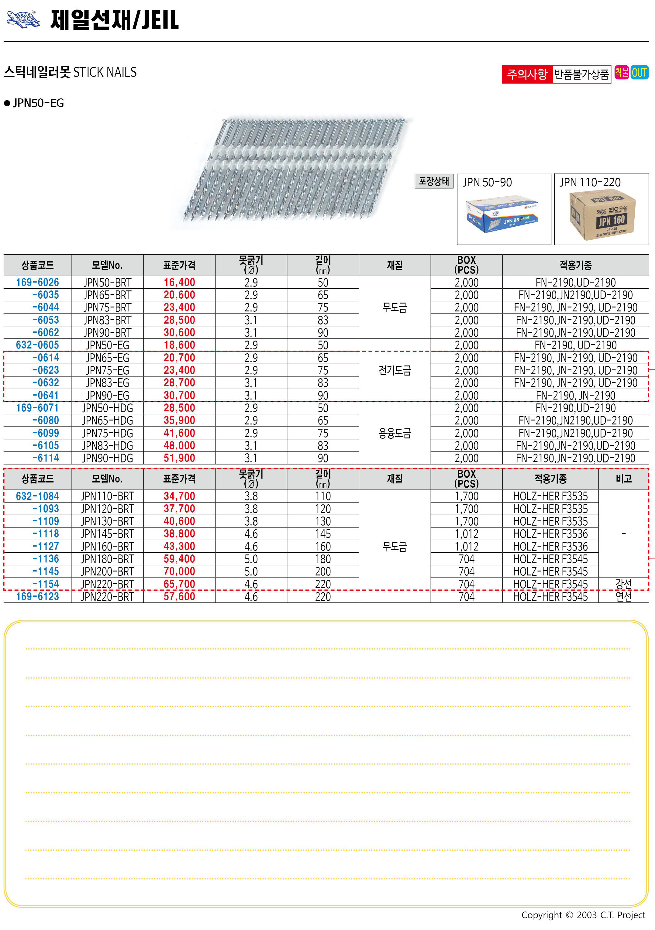 카탈로그 이미지