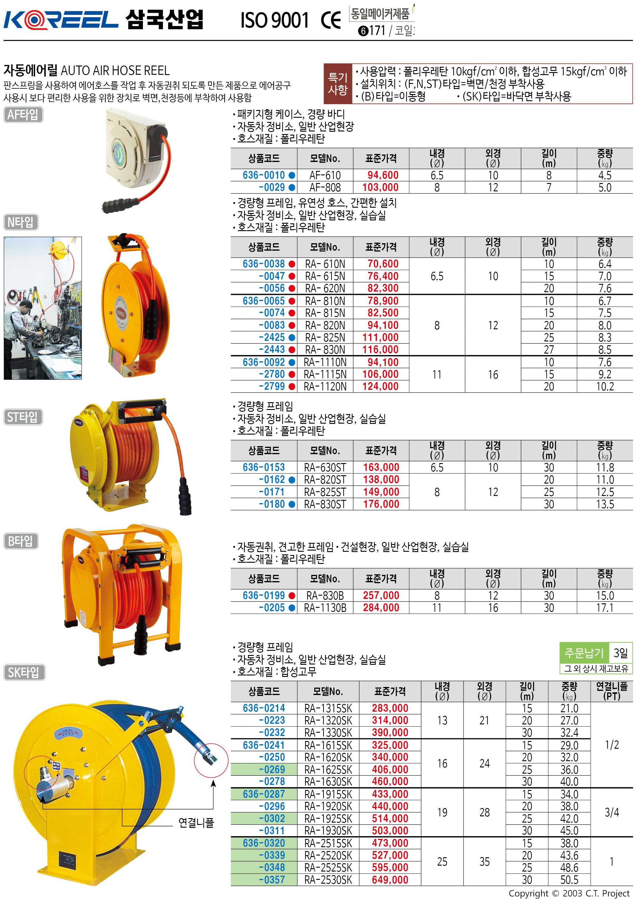 카탈로그 이미지