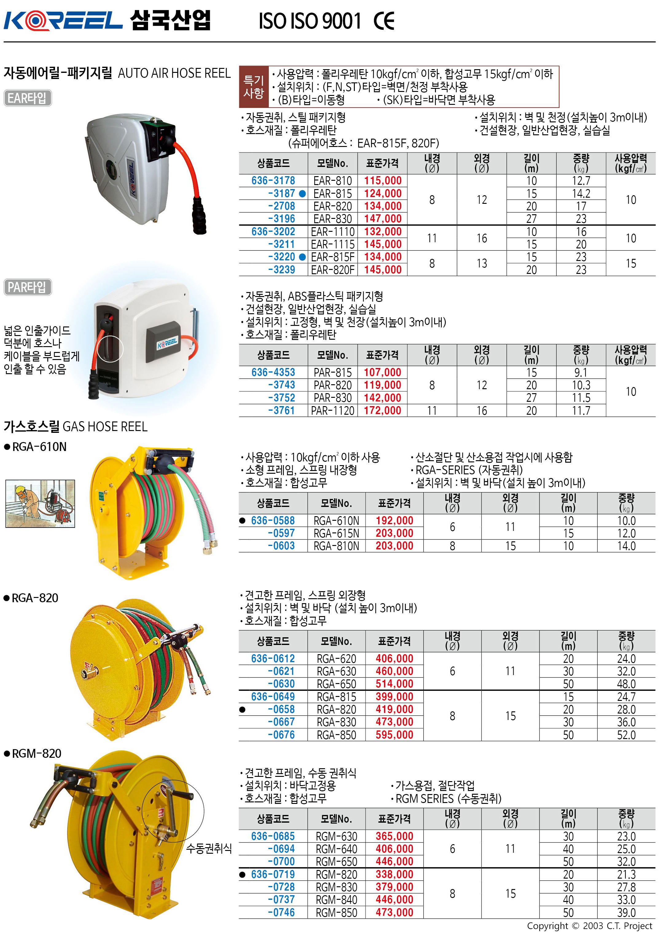 카탈로그 이미지