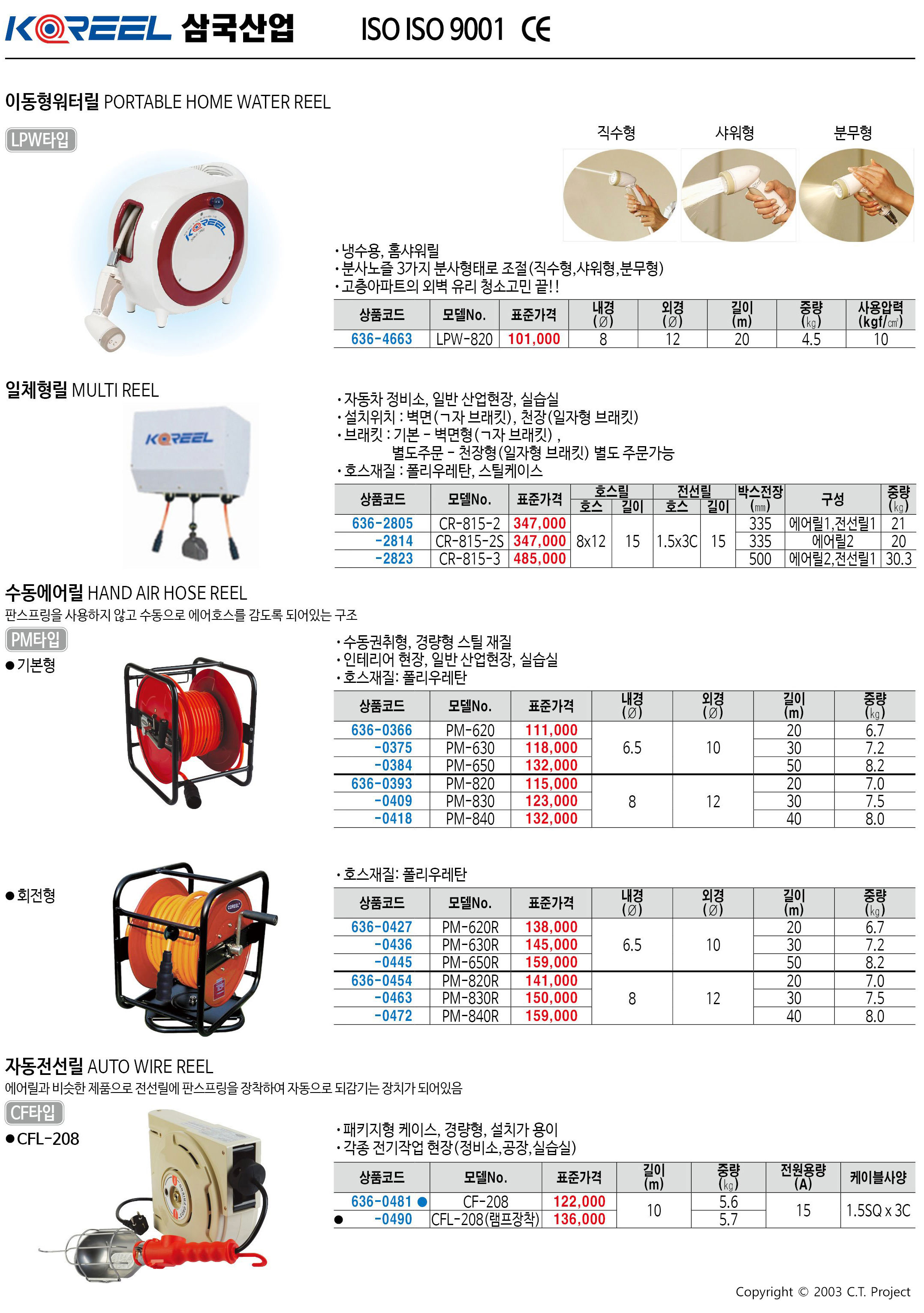 카탈로그 이미지