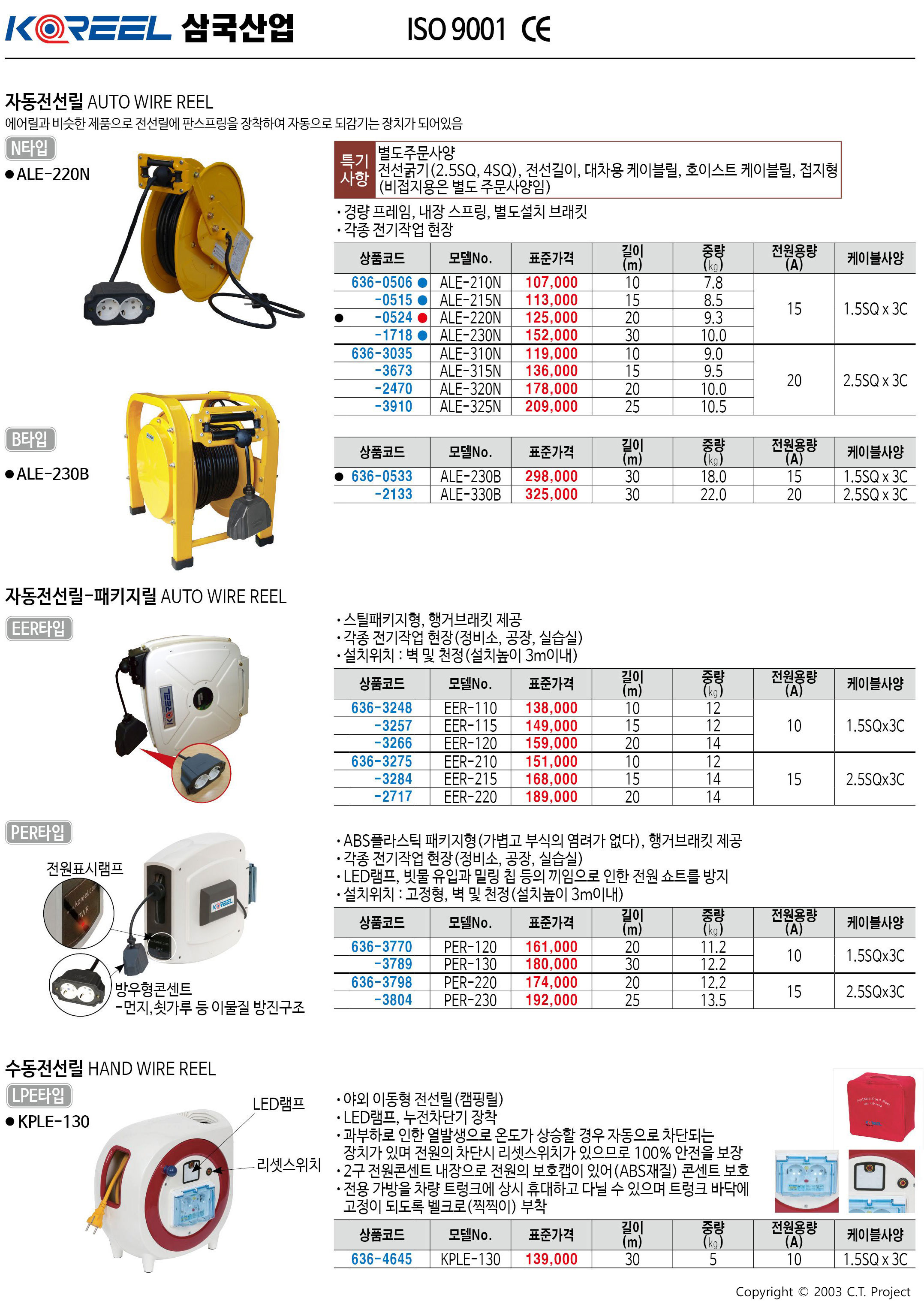 카탈로그 이미지