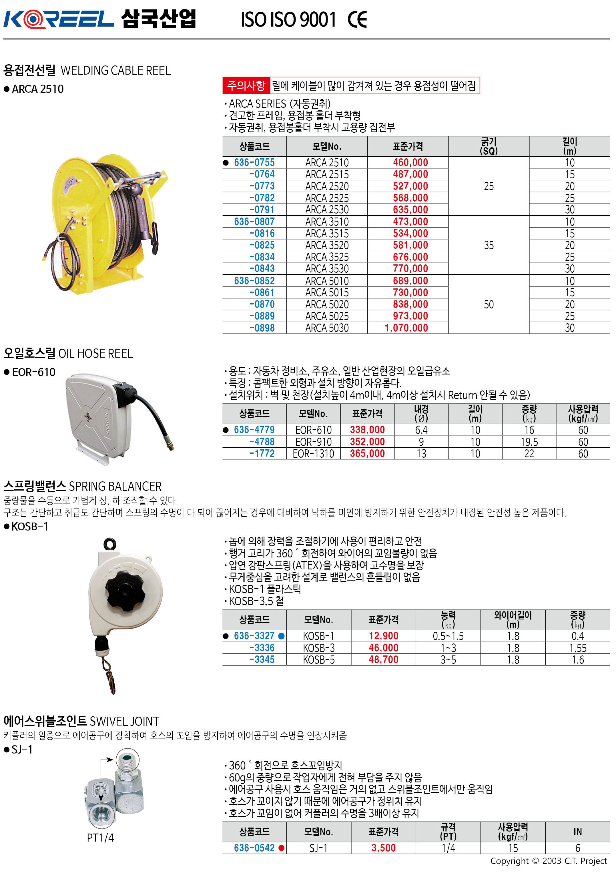 카탈로그 이미지