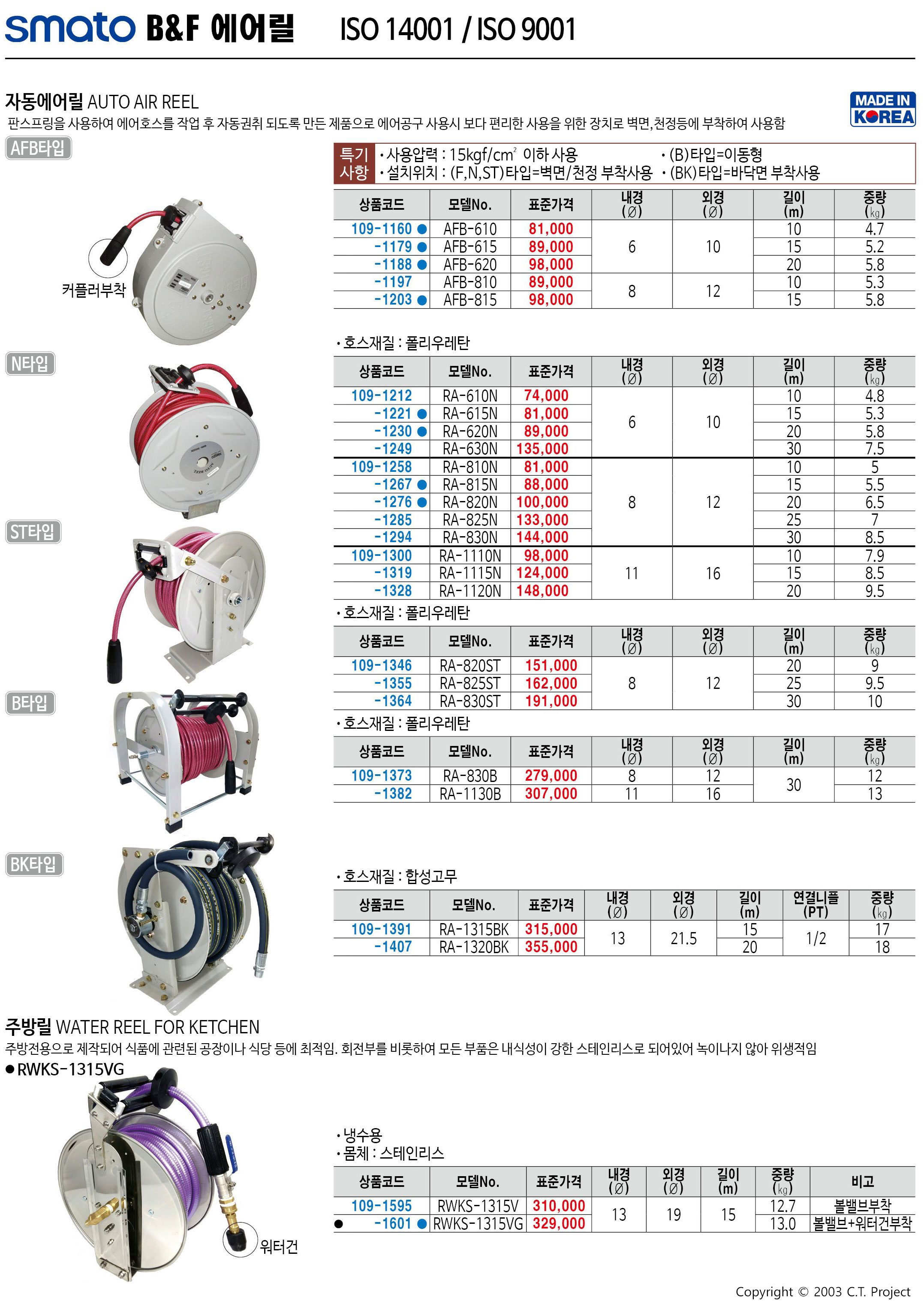 카탈로그 이미지