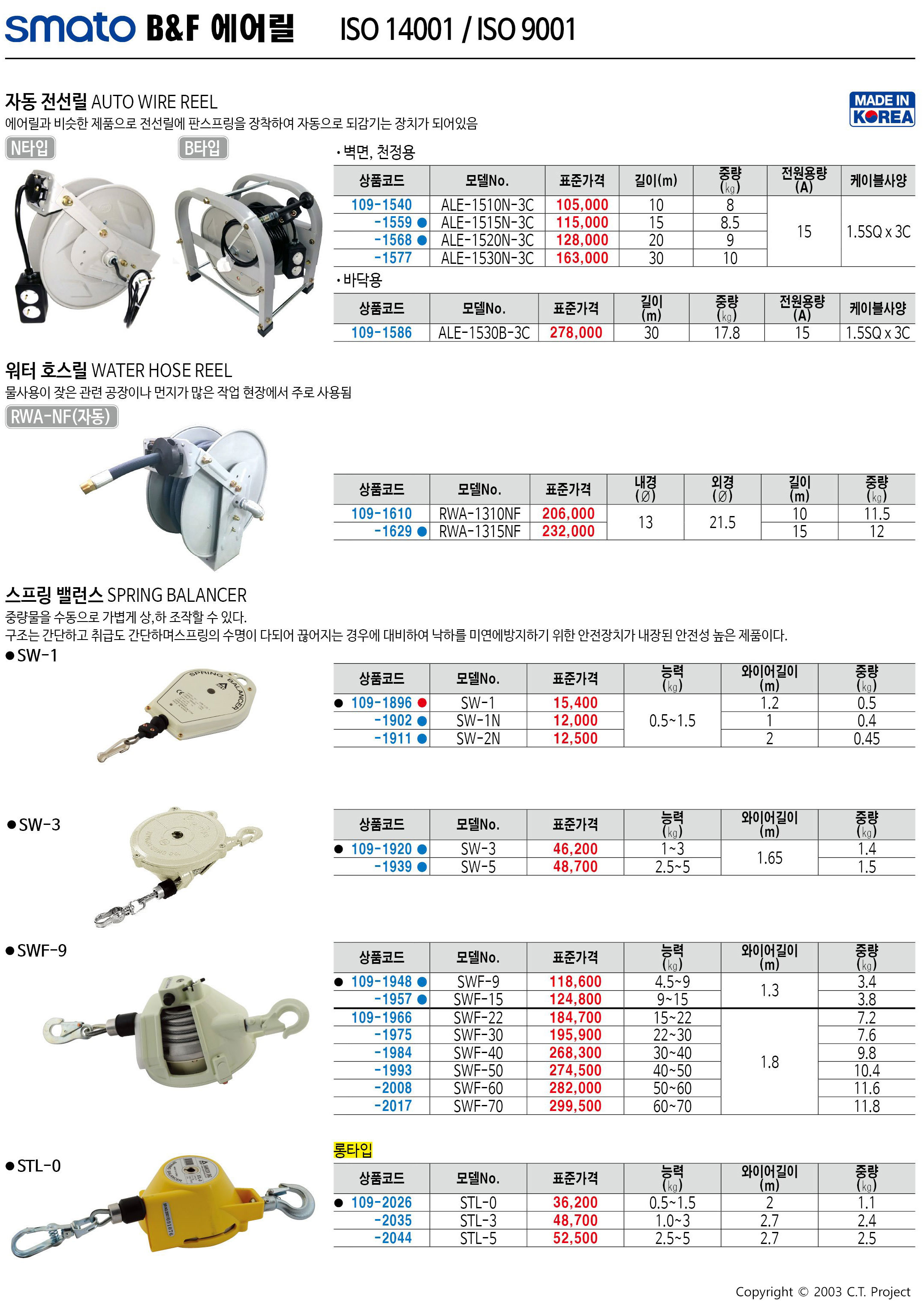카탈로그 이미지