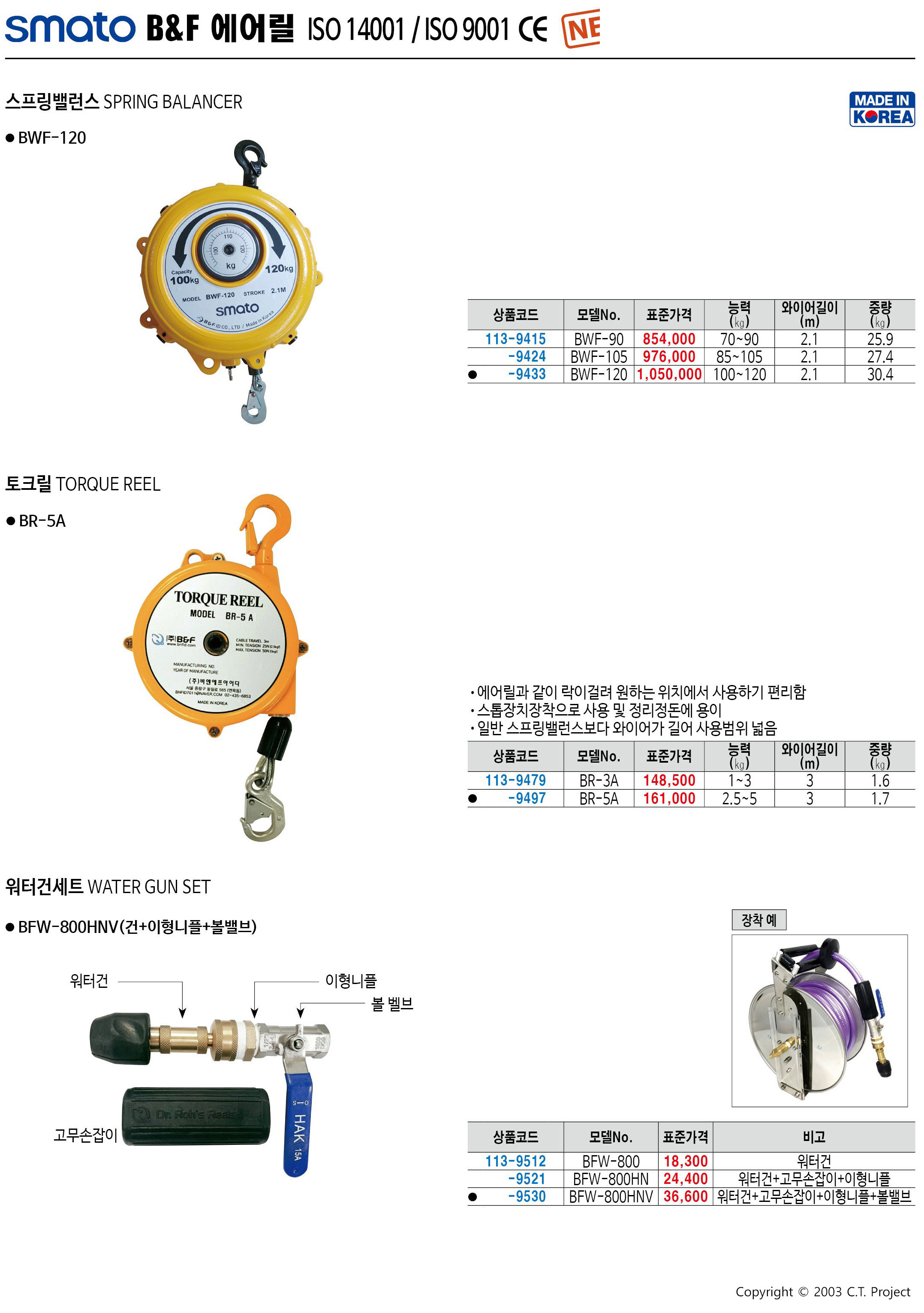 카탈로그 이미지