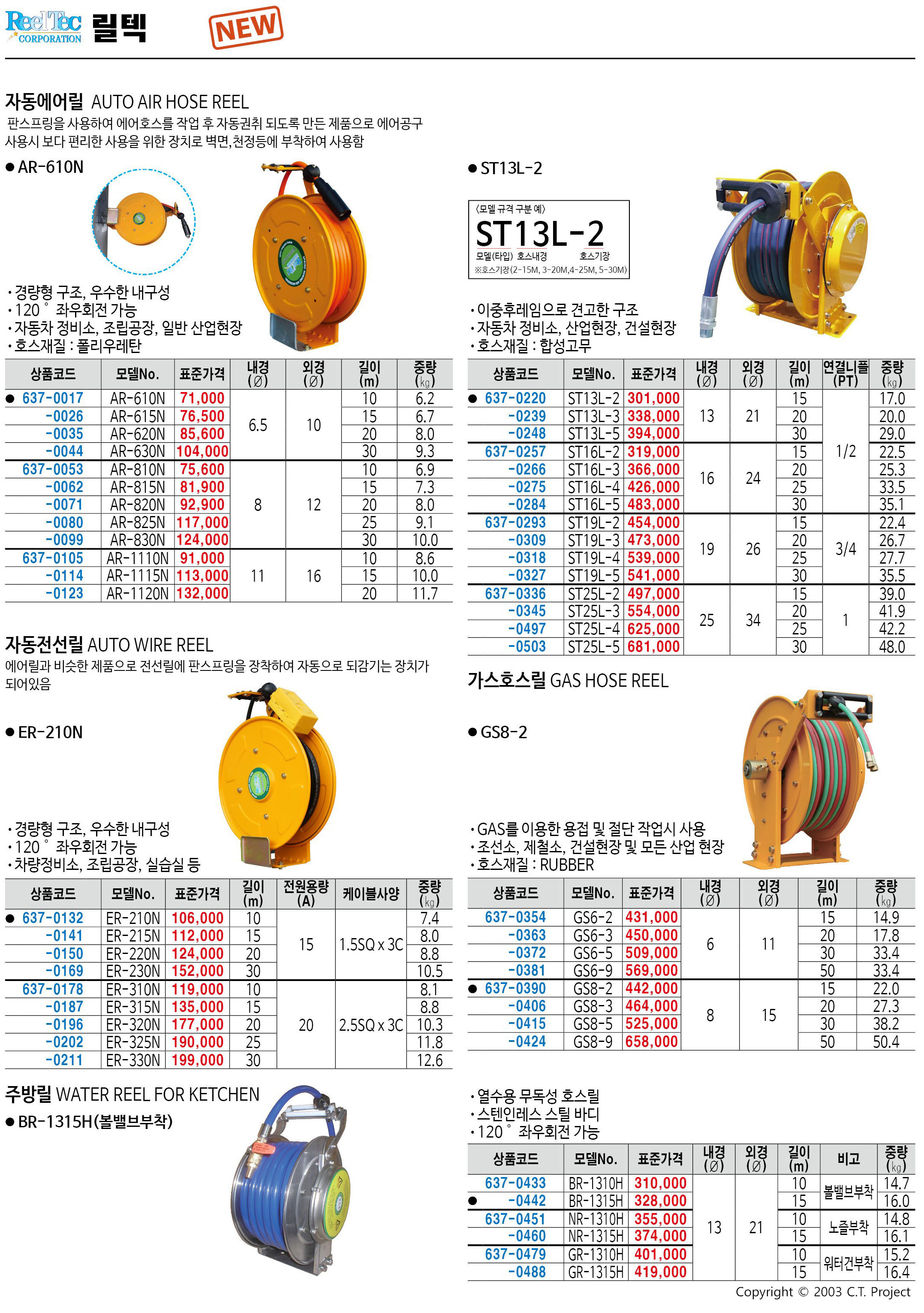 카탈로그 이미지