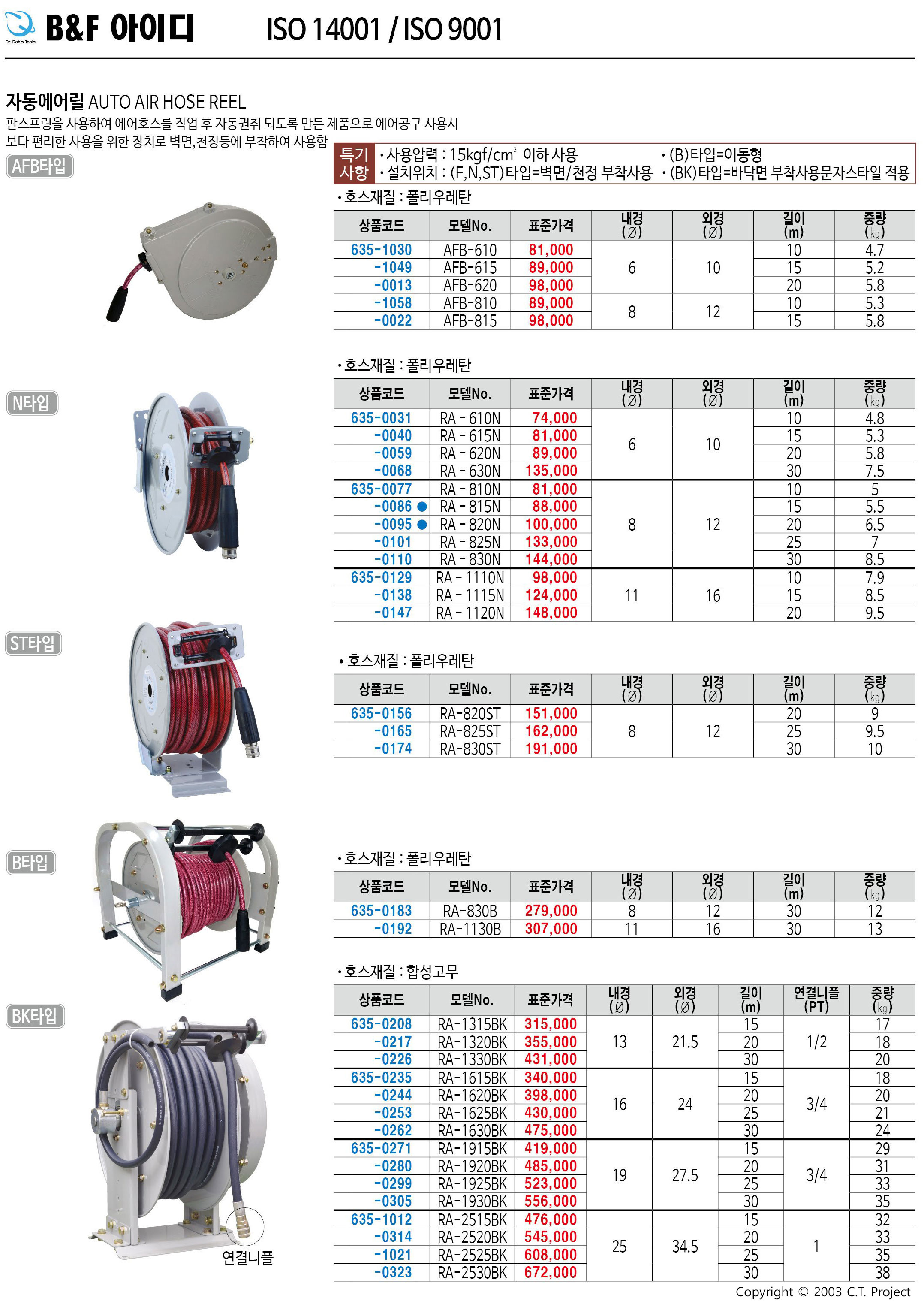 카탈로그 이미지