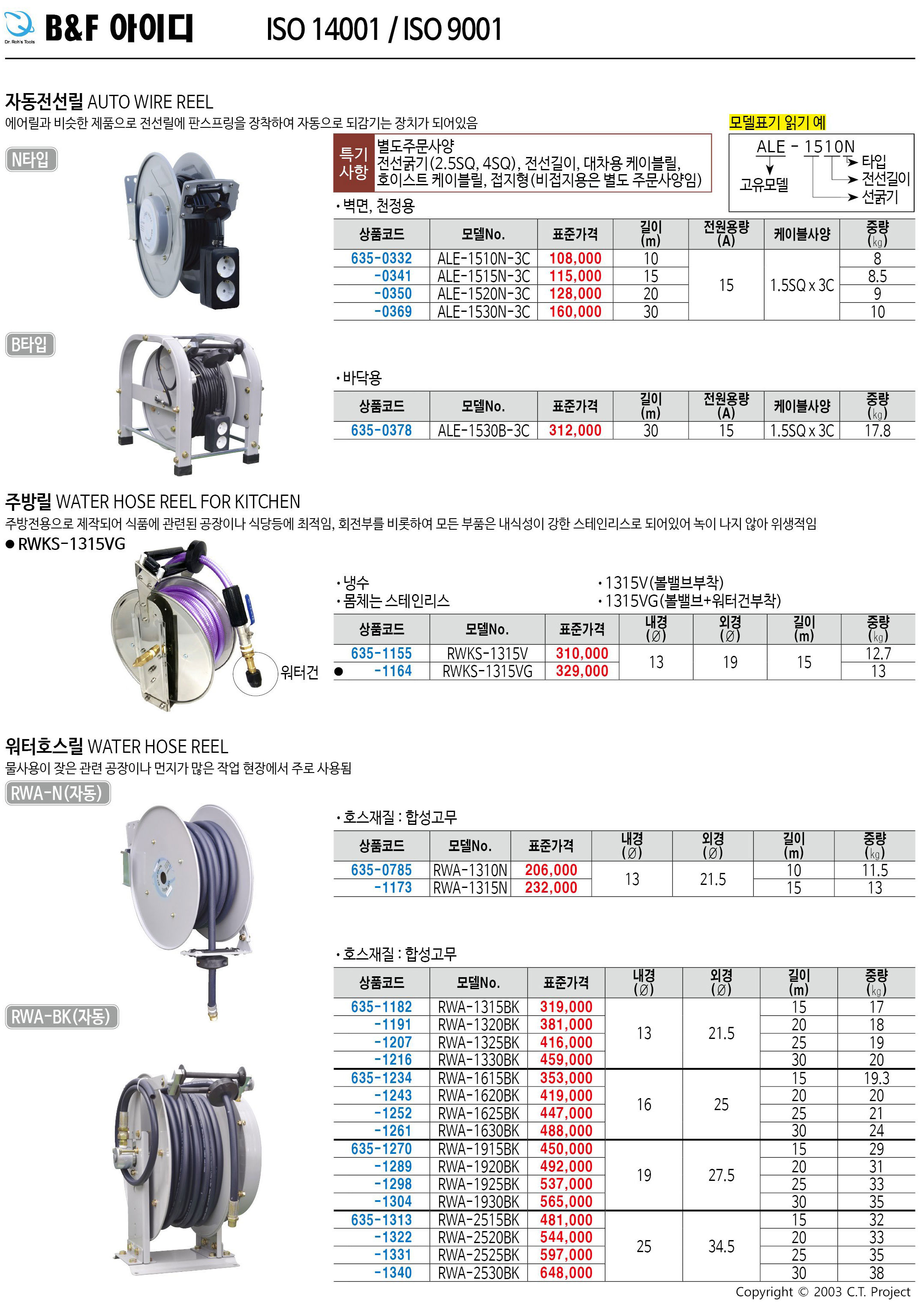 카탈로그 이미지