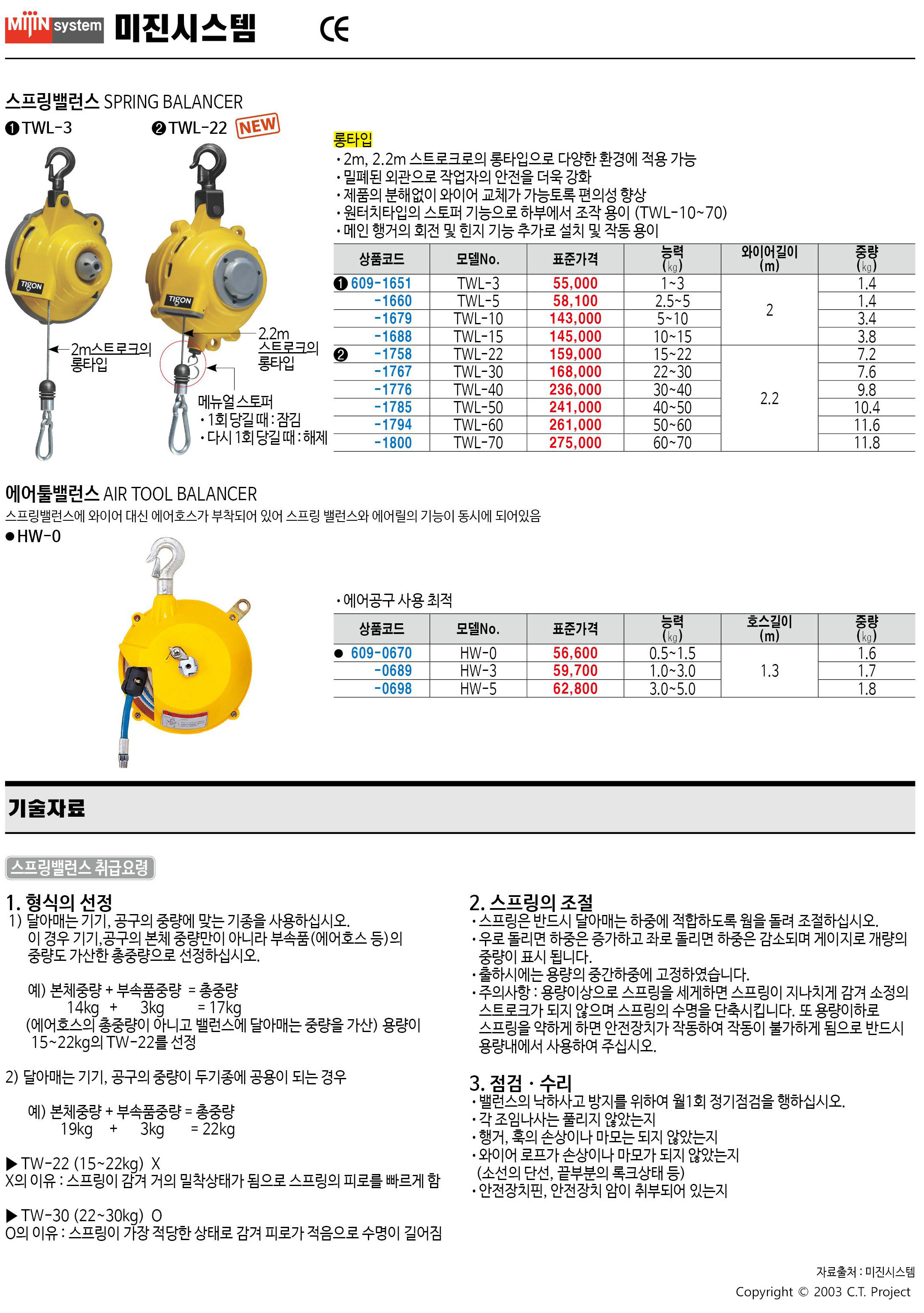 카탈로그 이미지