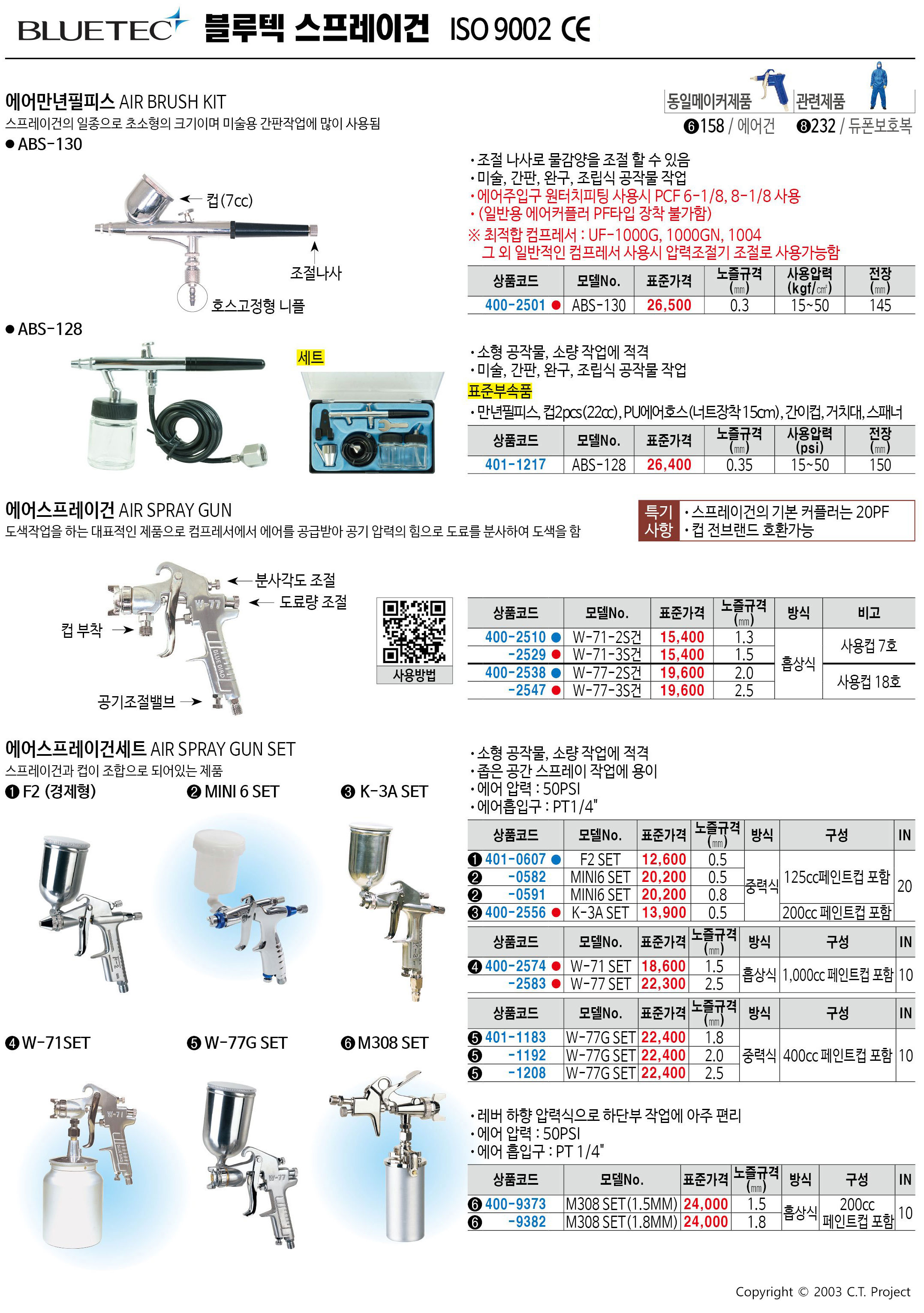 카탈로그 이미지