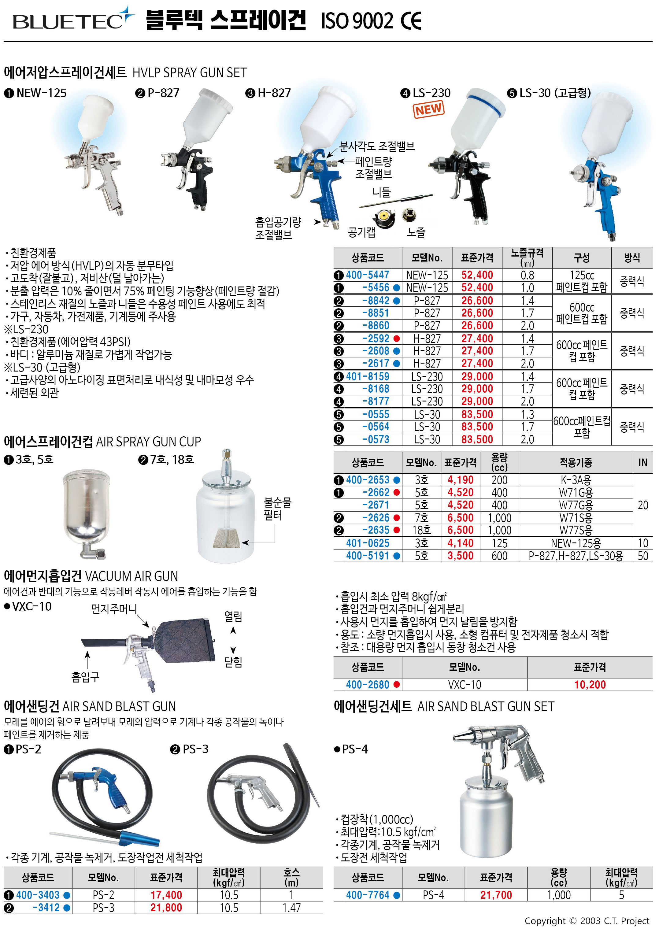 카탈로그 이미지