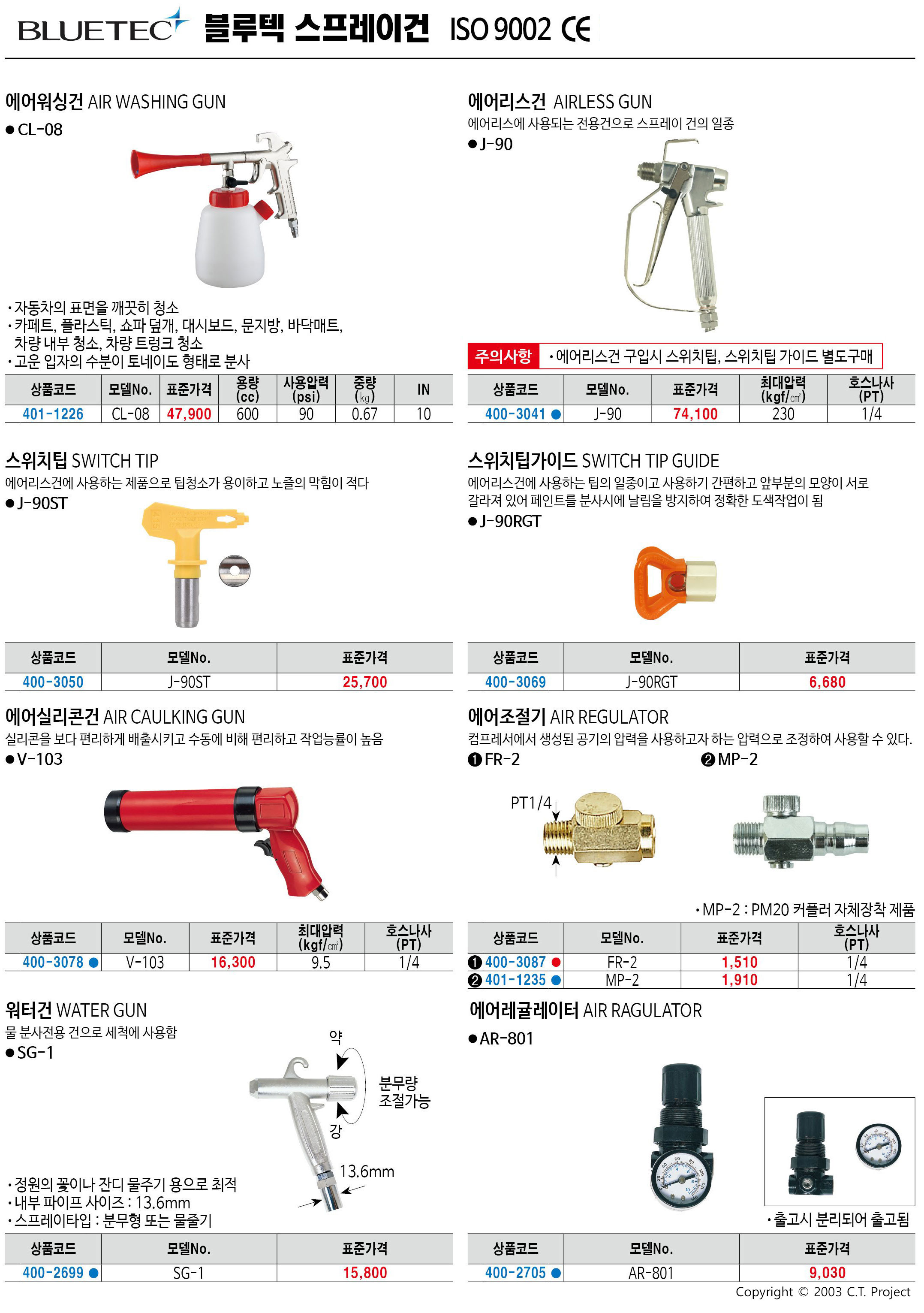 카탈로그 이미지