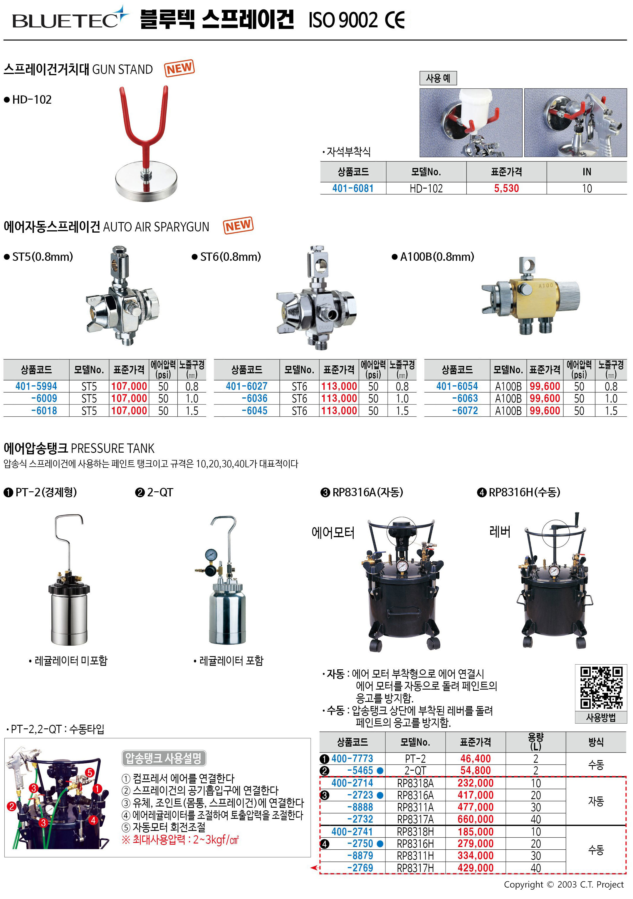 카탈로그 이미지
