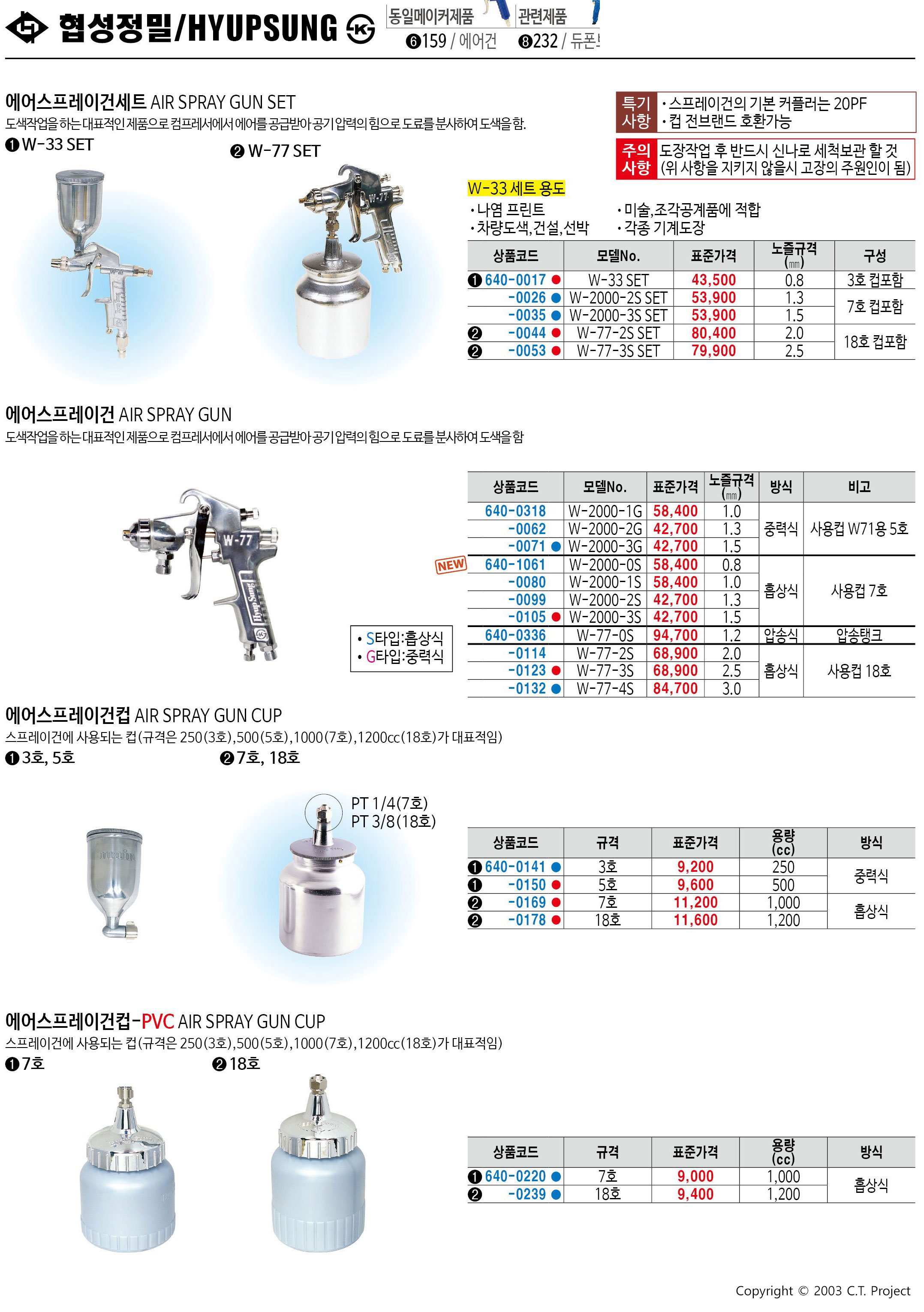 카탈로그 이미지