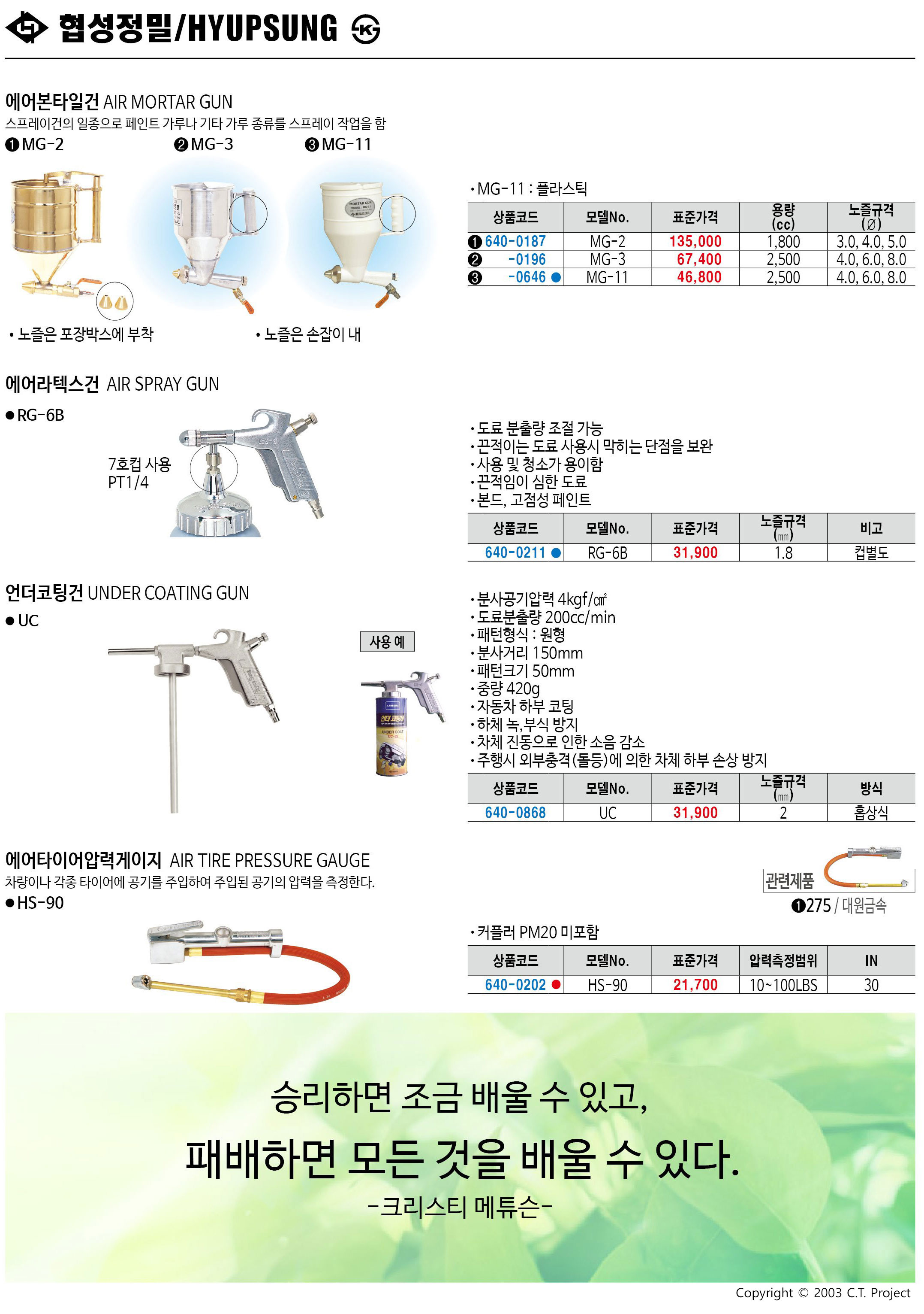 카탈로그 이미지