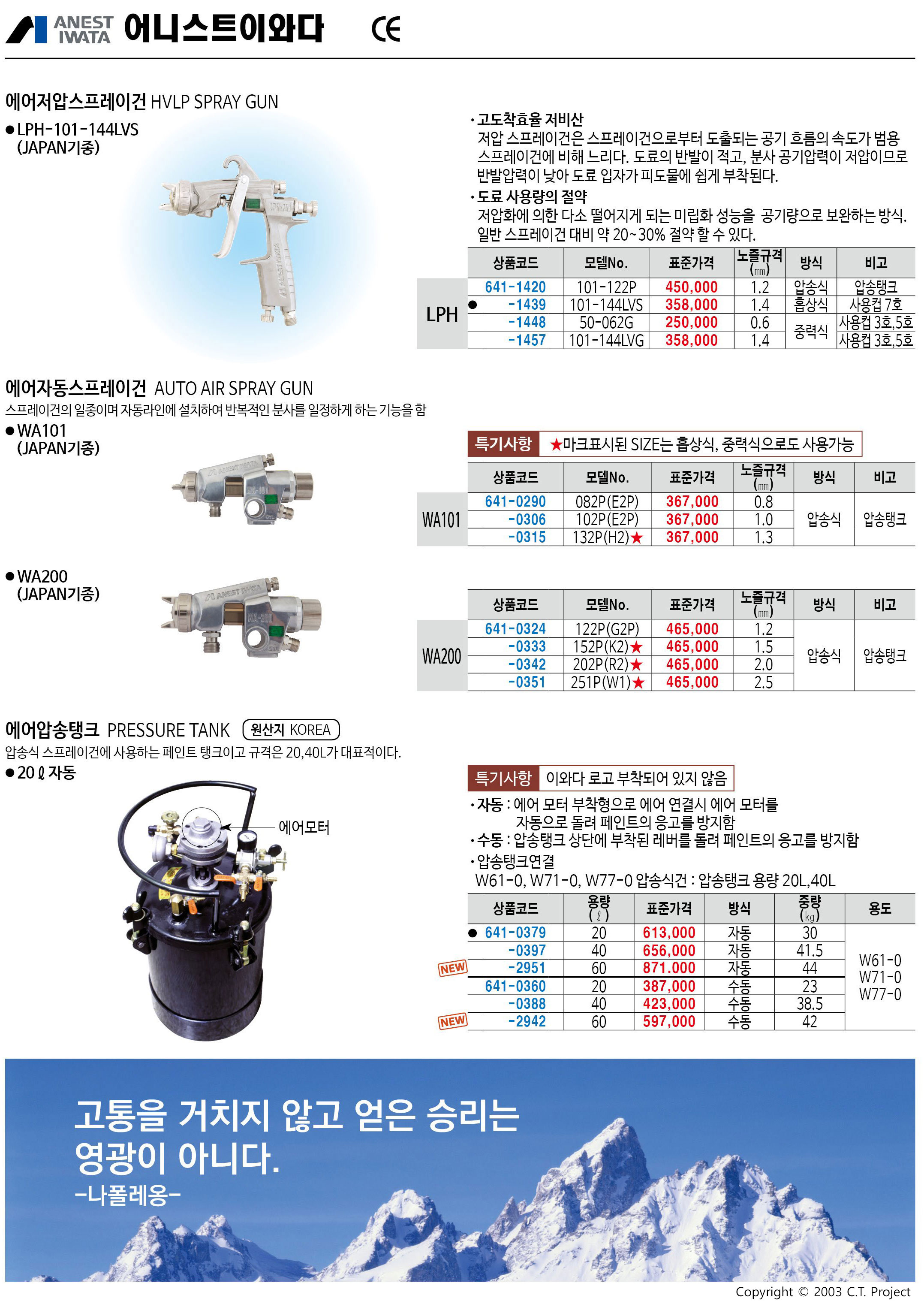 카탈로그 이미지