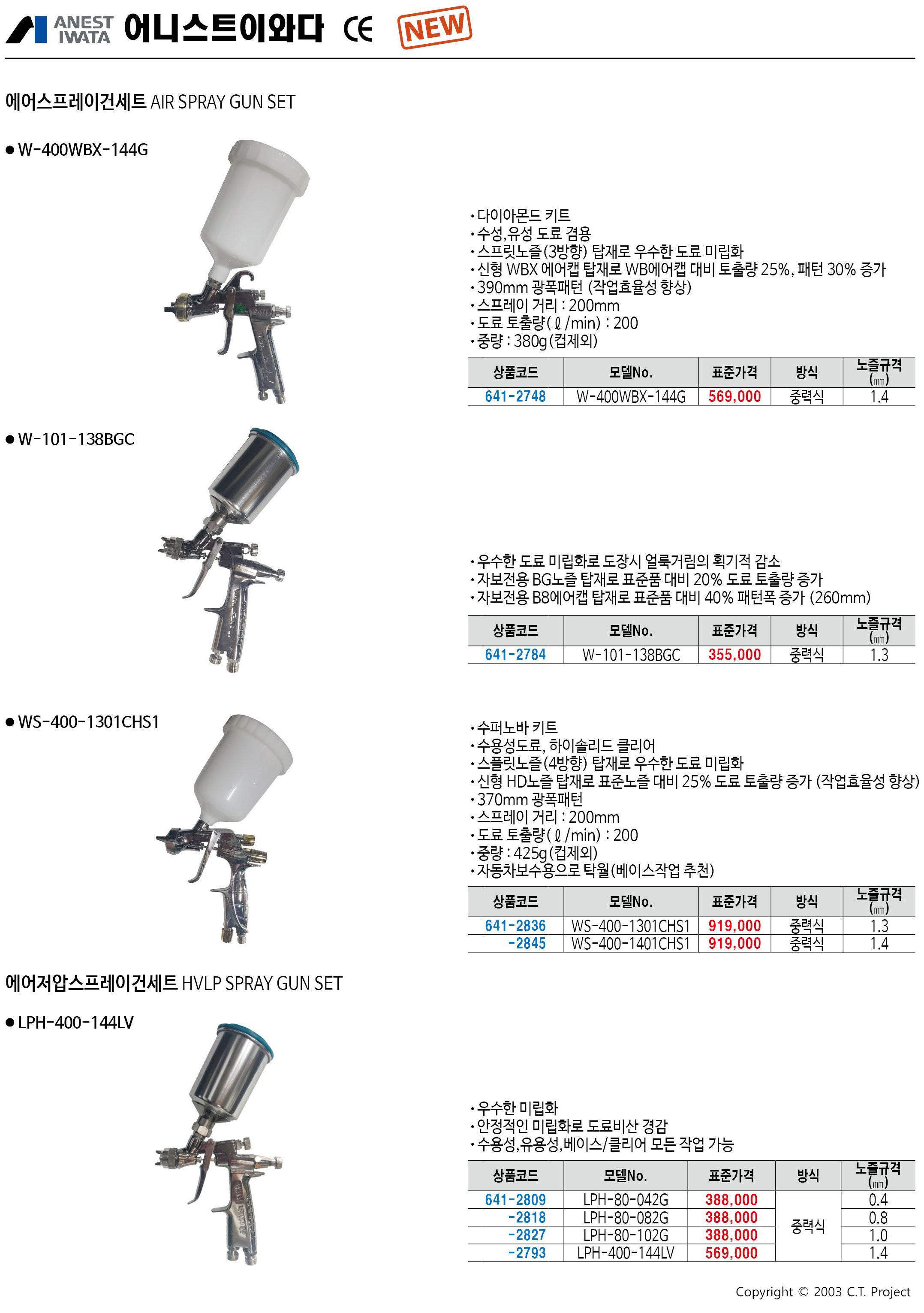 카탈로그 이미지