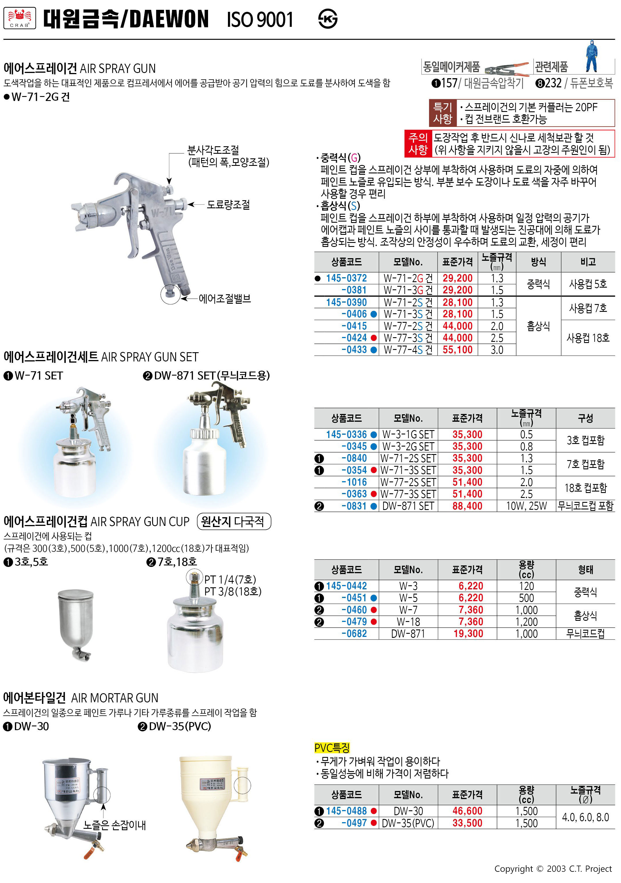 카탈로그 이미지