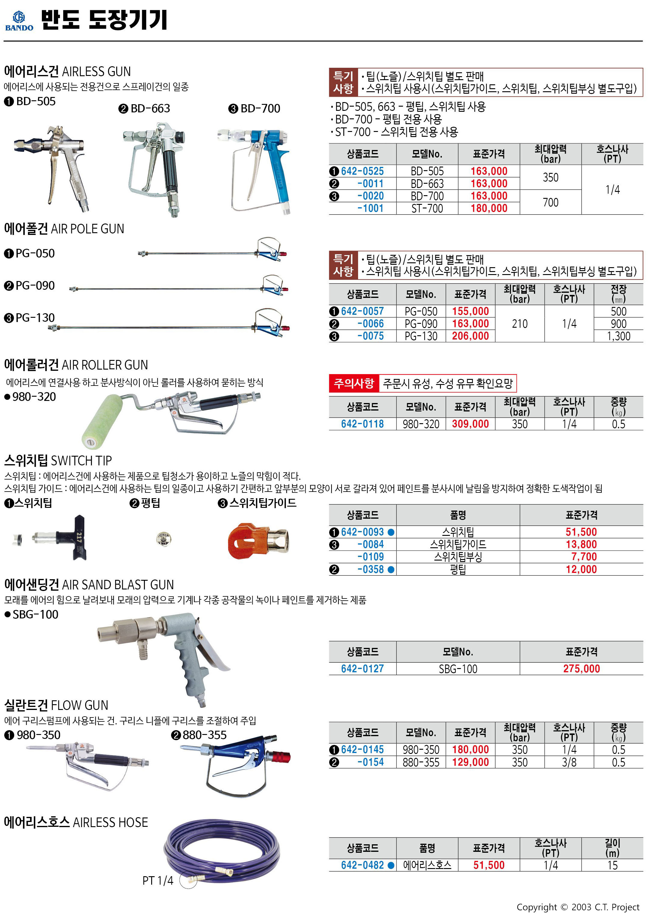 카탈로그 이미지
