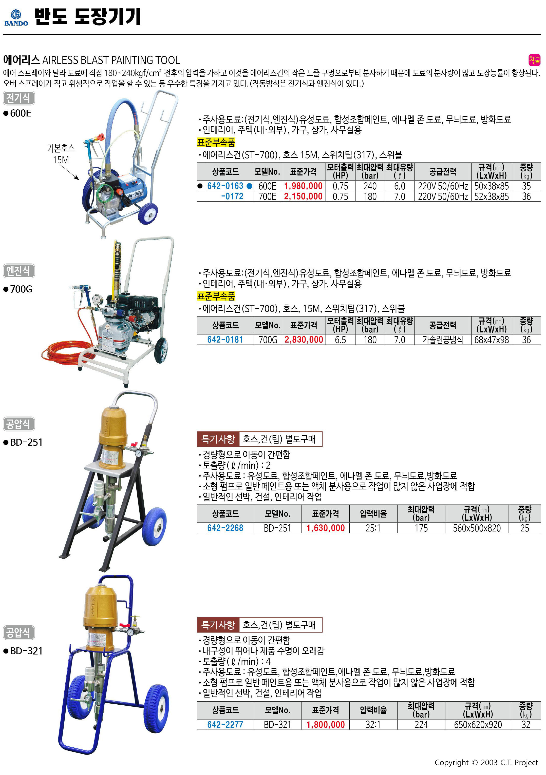 카탈로그 이미지