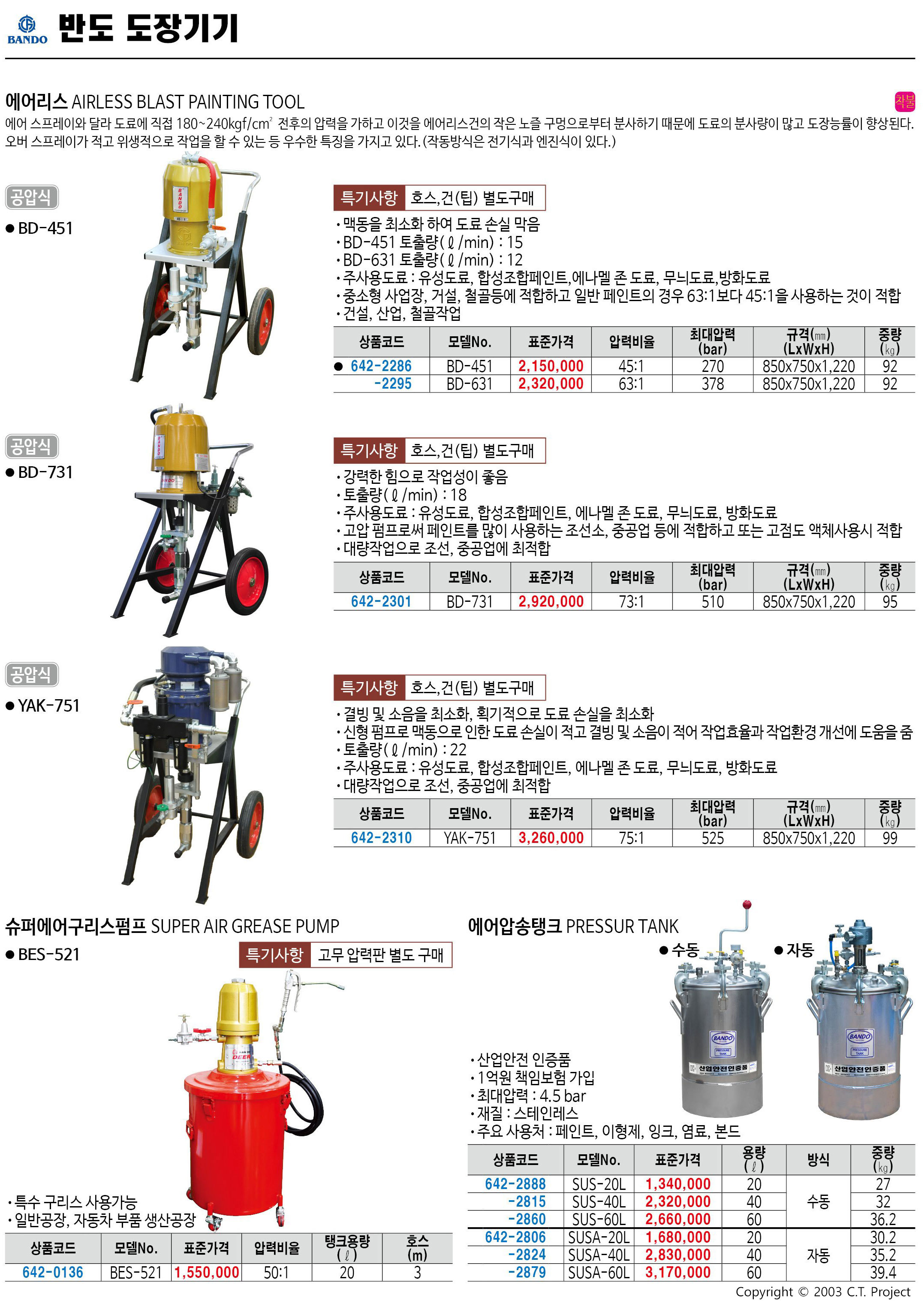 카탈로그 이미지