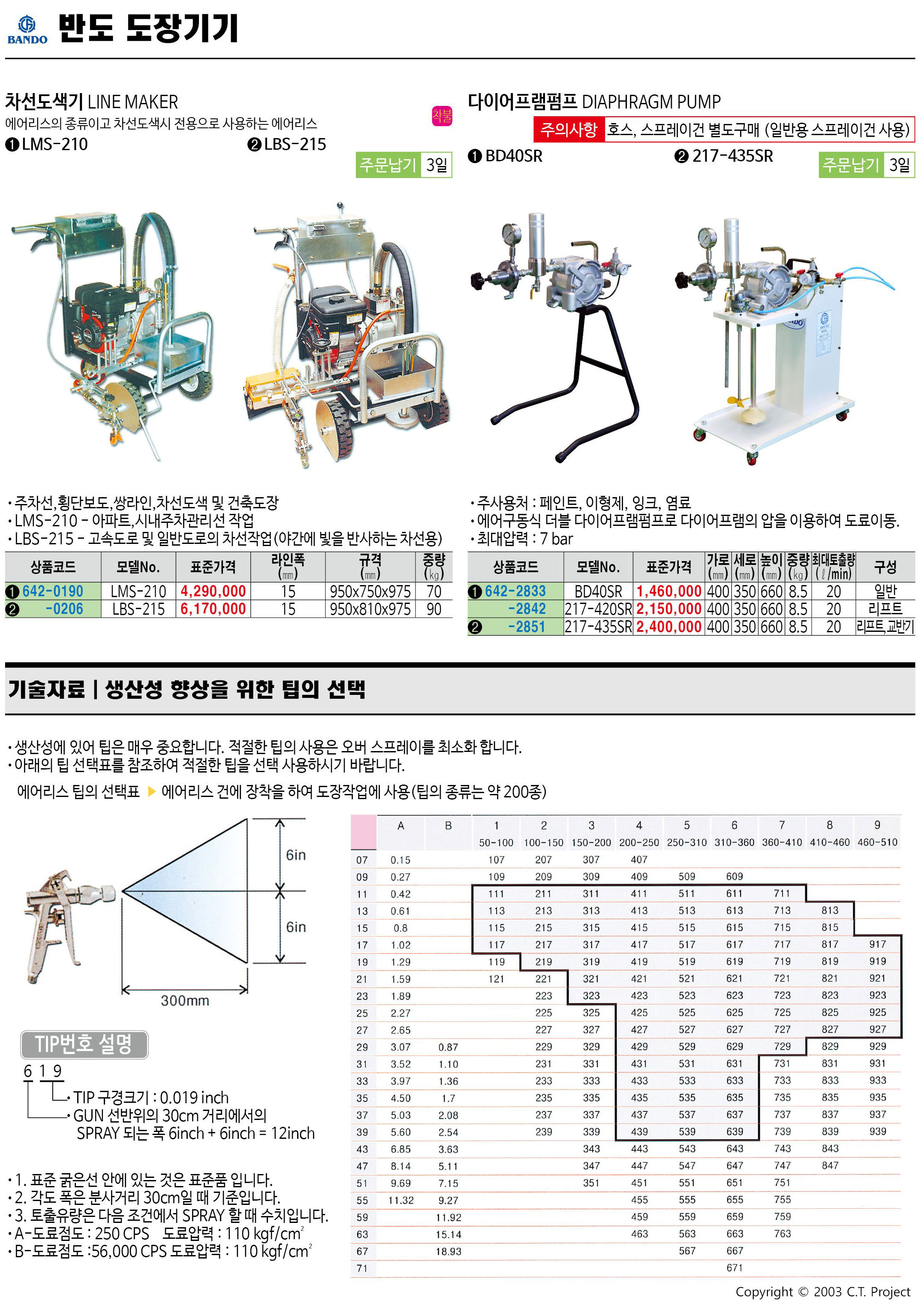 카탈로그 이미지