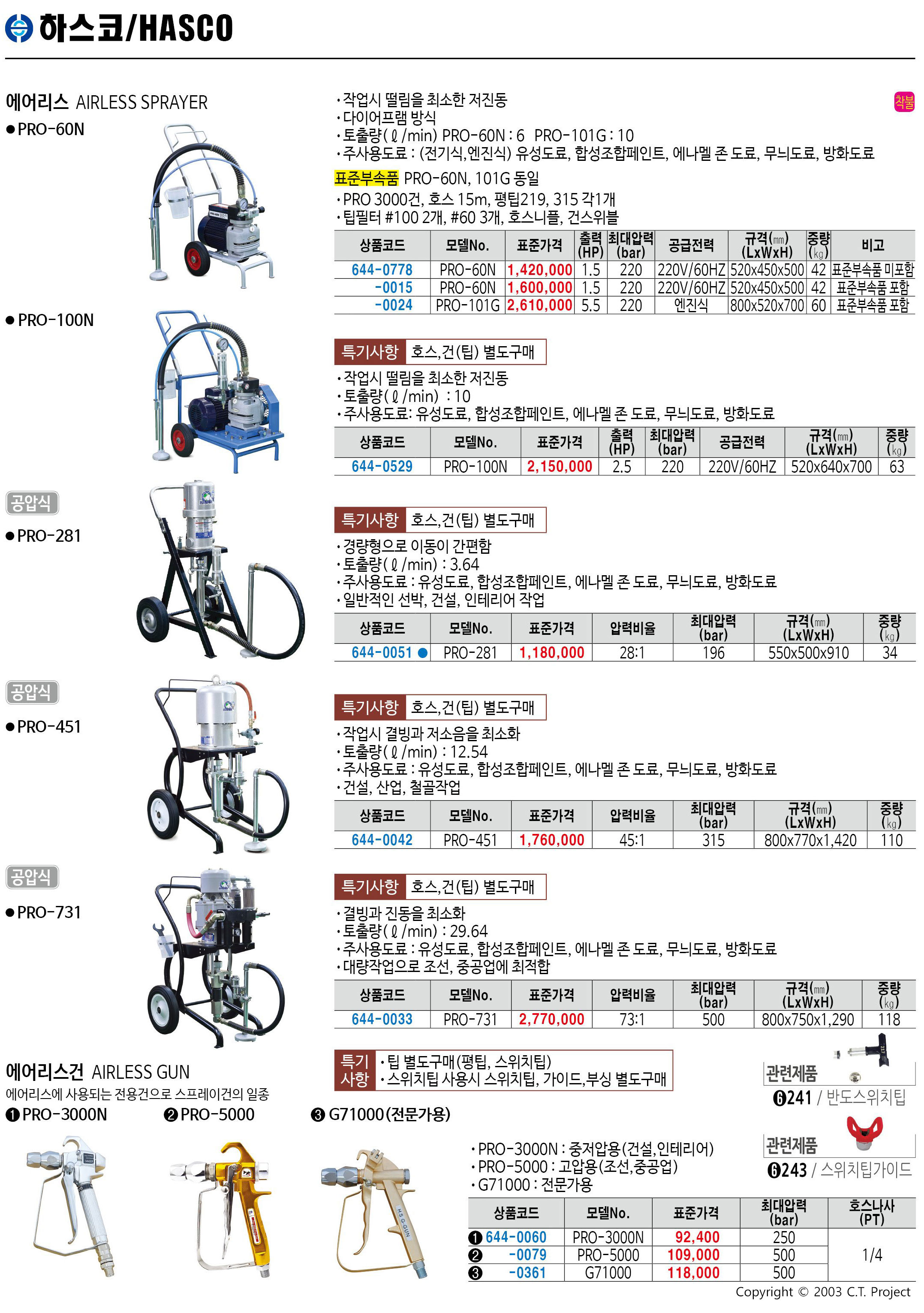 카탈로그 이미지