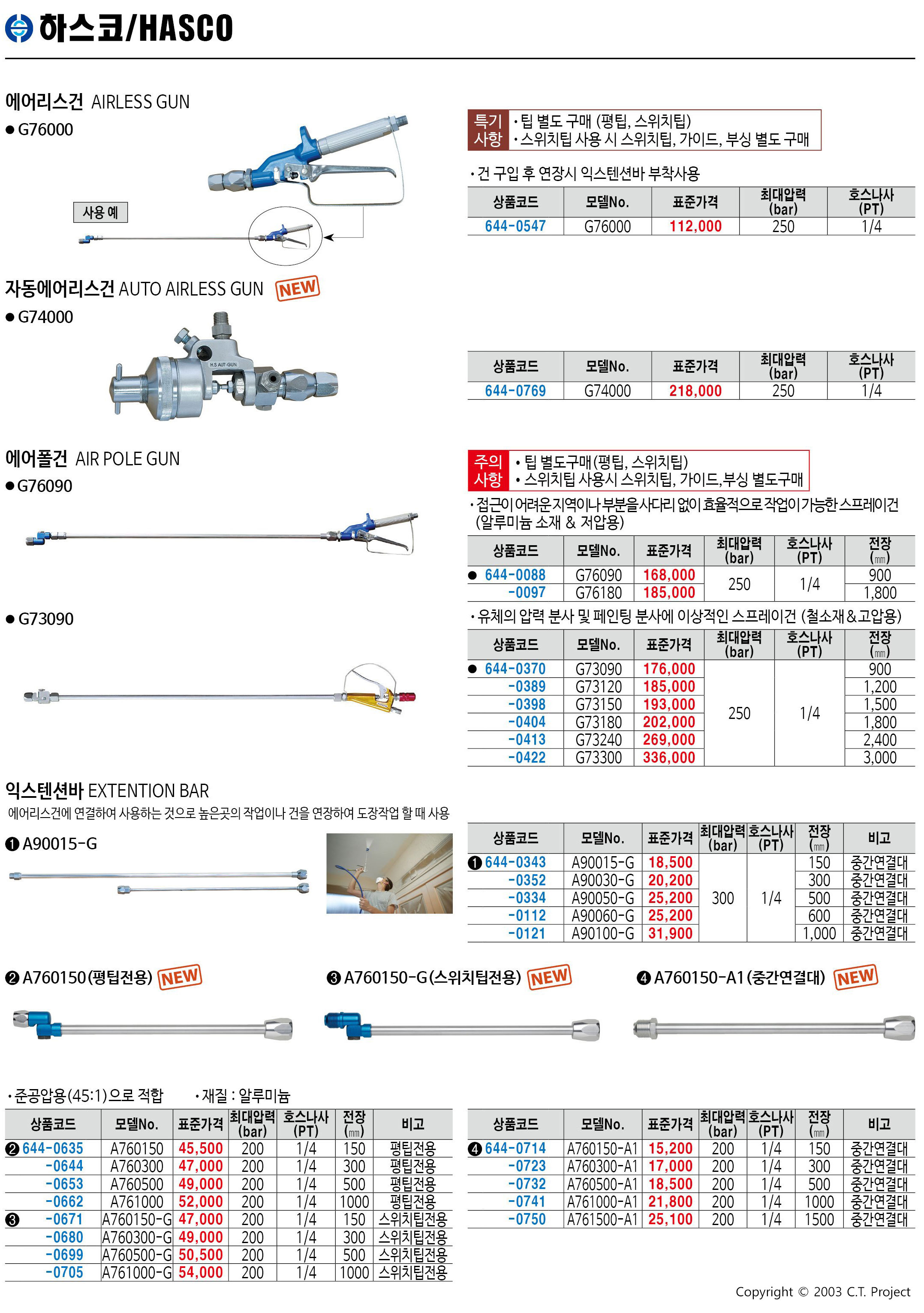 카탈로그 이미지