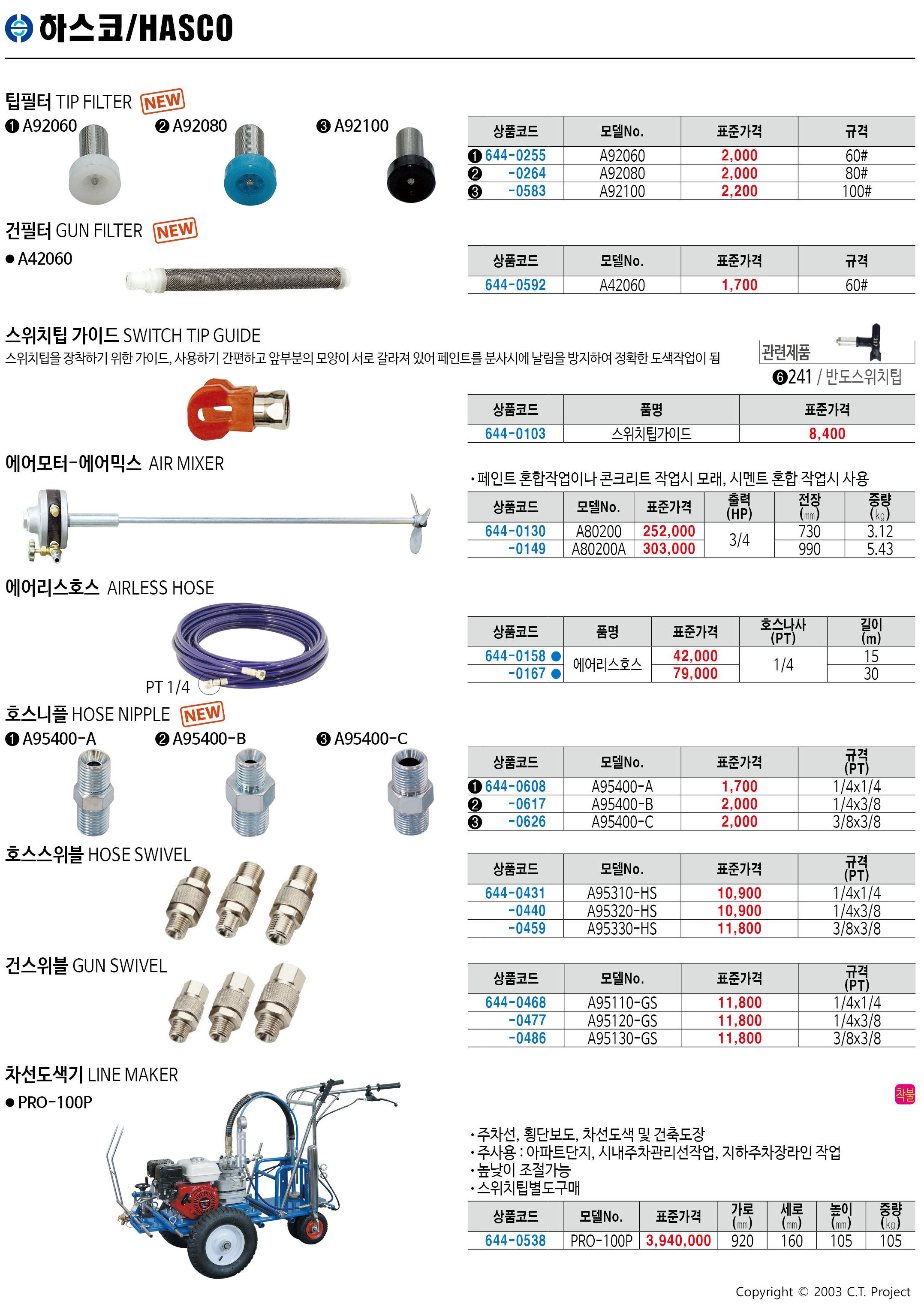 카탈로그 이미지