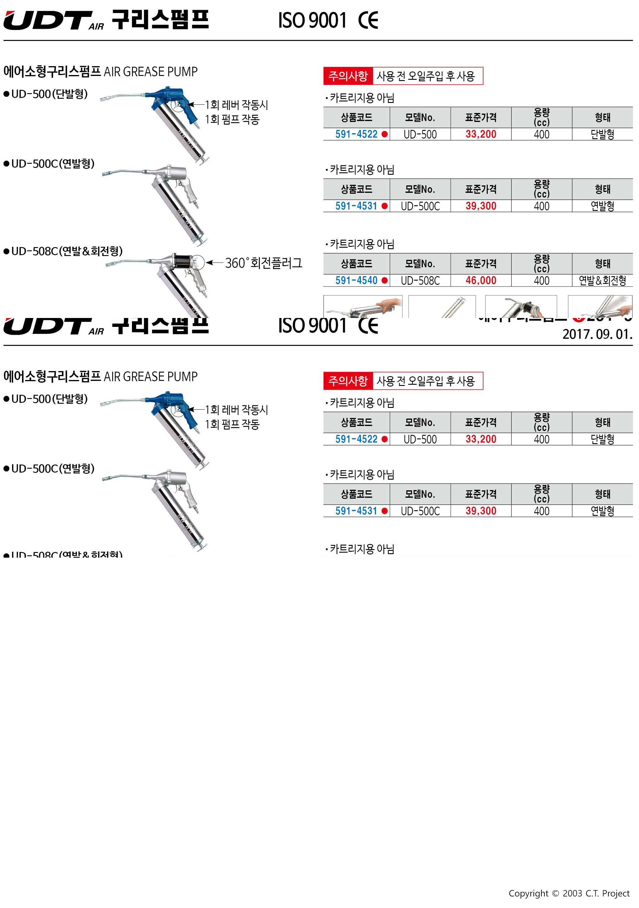 카탈로그 이미지