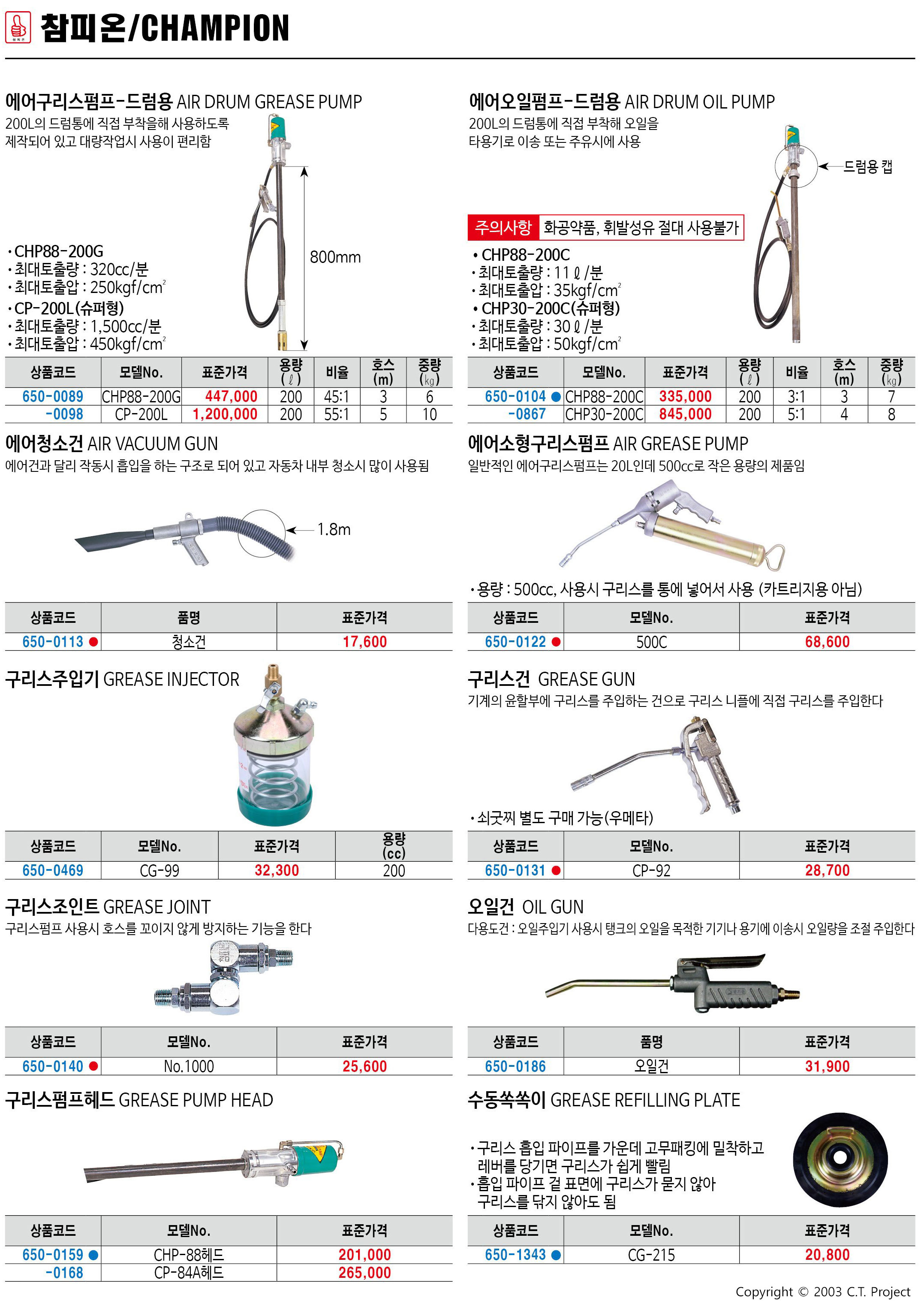 카탈로그 이미지